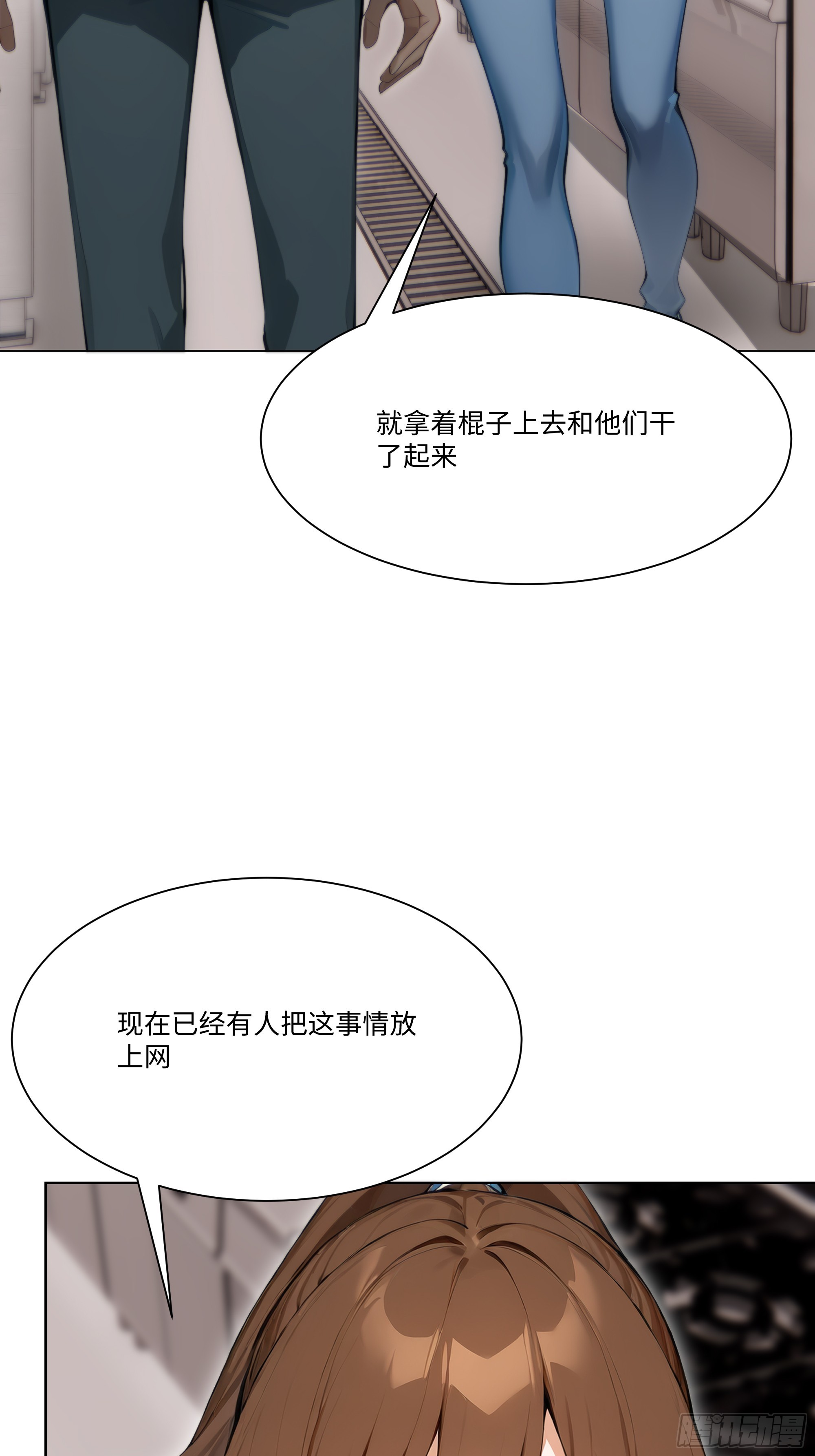 55 原来你就是他们的秘密武器(1/2)-第55话