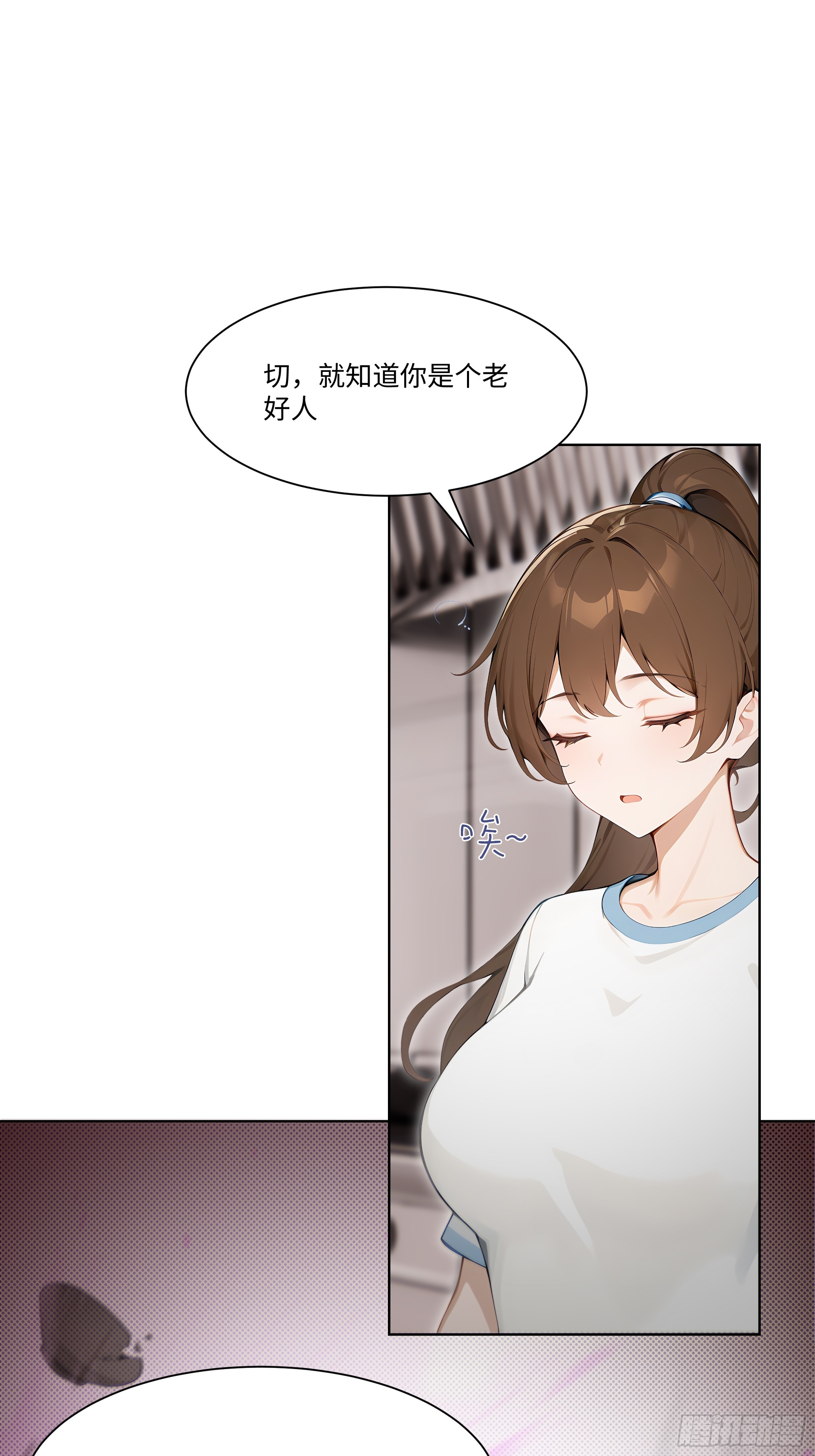 55 原来你就是他们的秘密武器(1/2)-第55话
