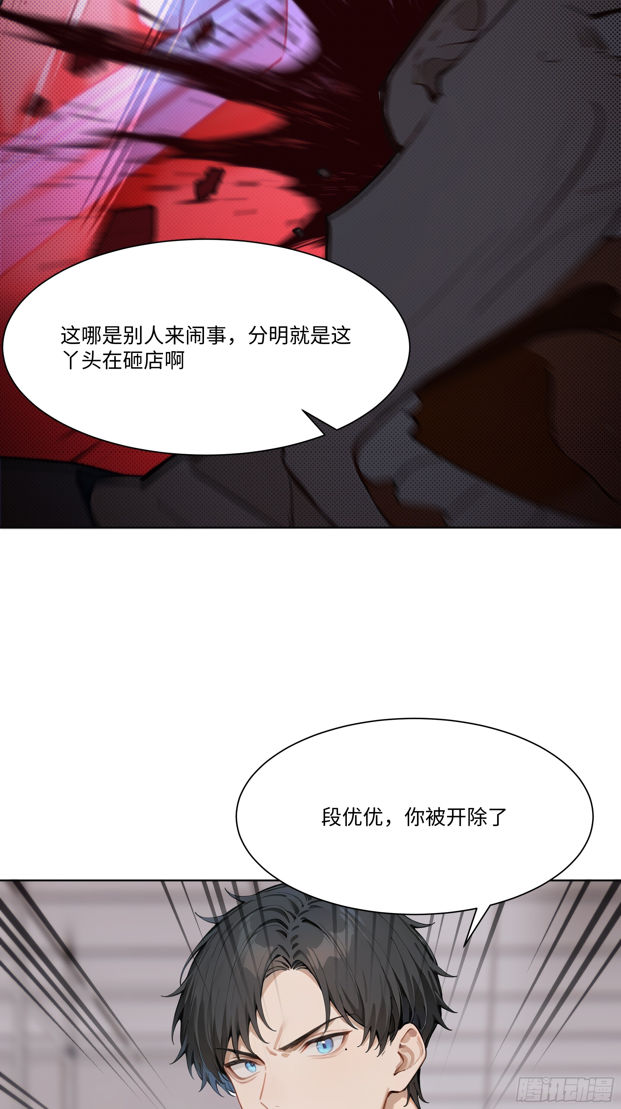 55 原来你就是他们的秘密武器(1/2)-第55话