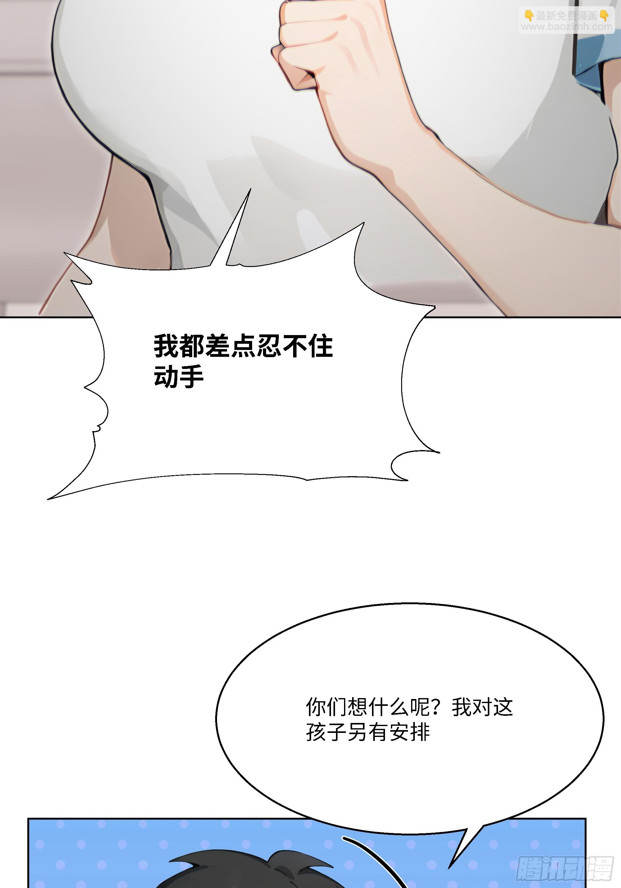 55 原来你就是他们的秘密武器(1/2)-第55话