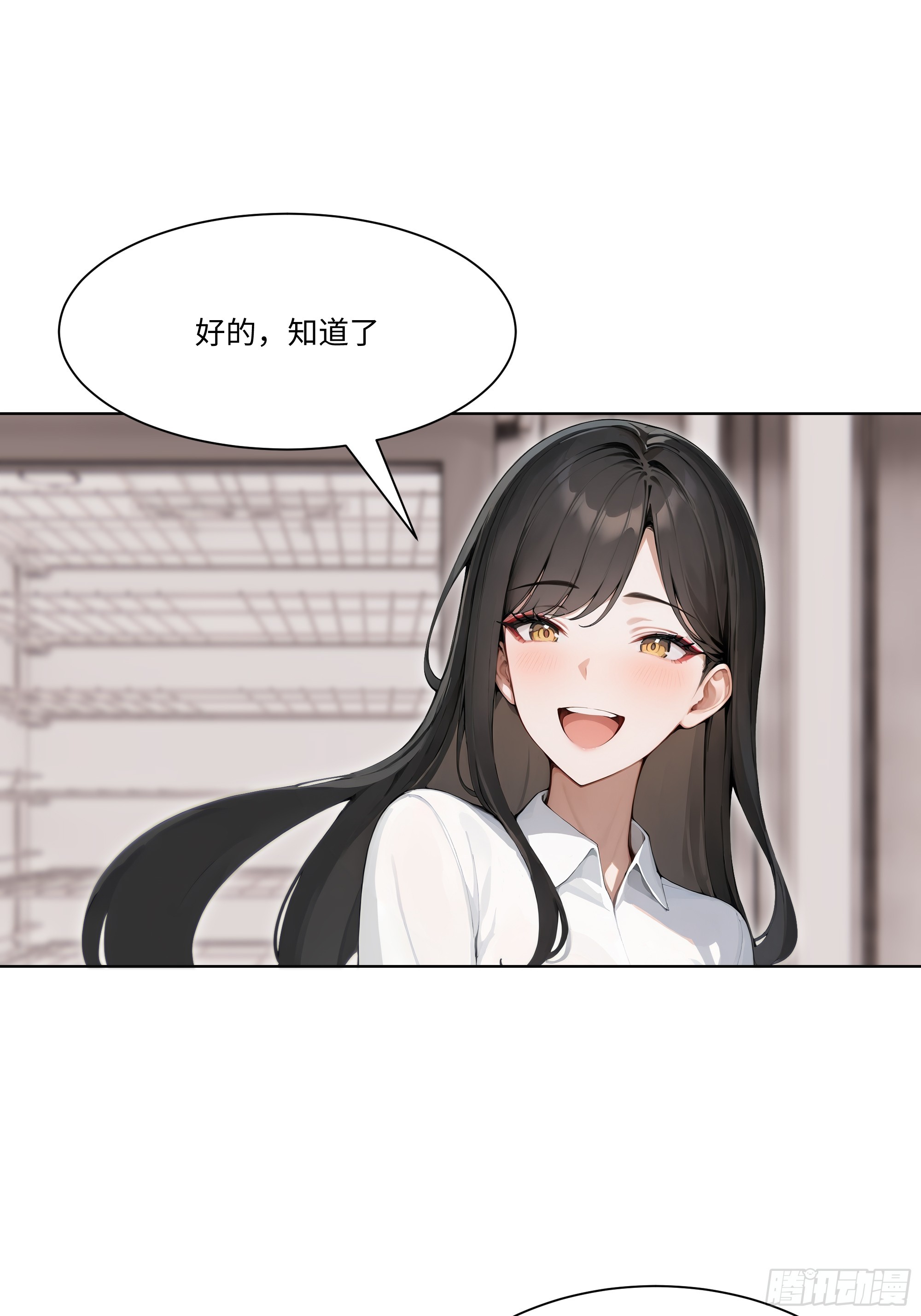 55 原来你就是他们的秘密武器(1/2)-第55话