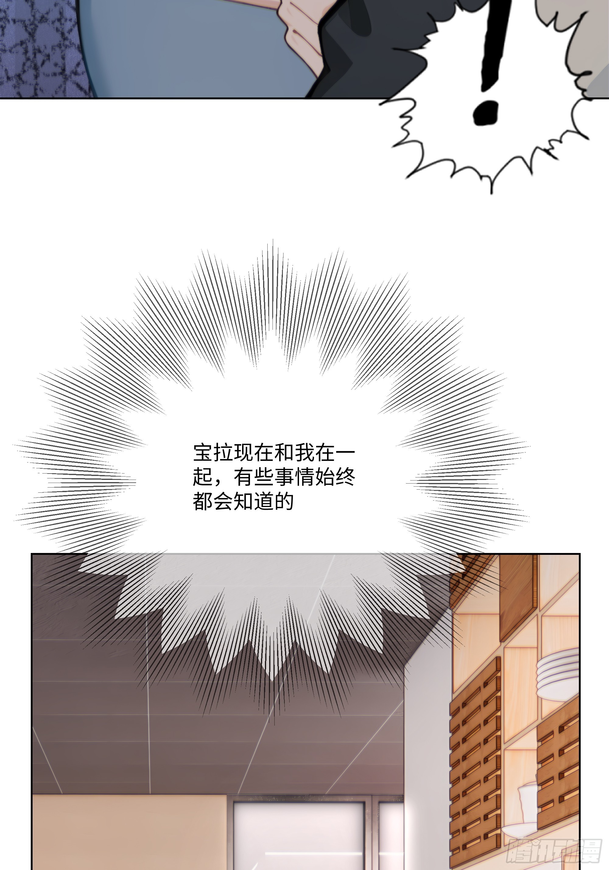 55 原来你就是他们的秘密武器(1/2)-第55话