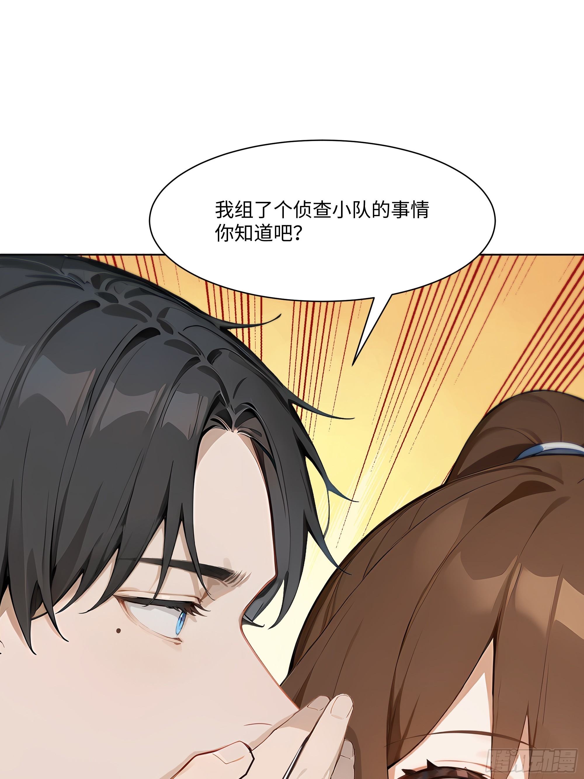 55 原来你就是他们的秘密武器(1/2)-第55话