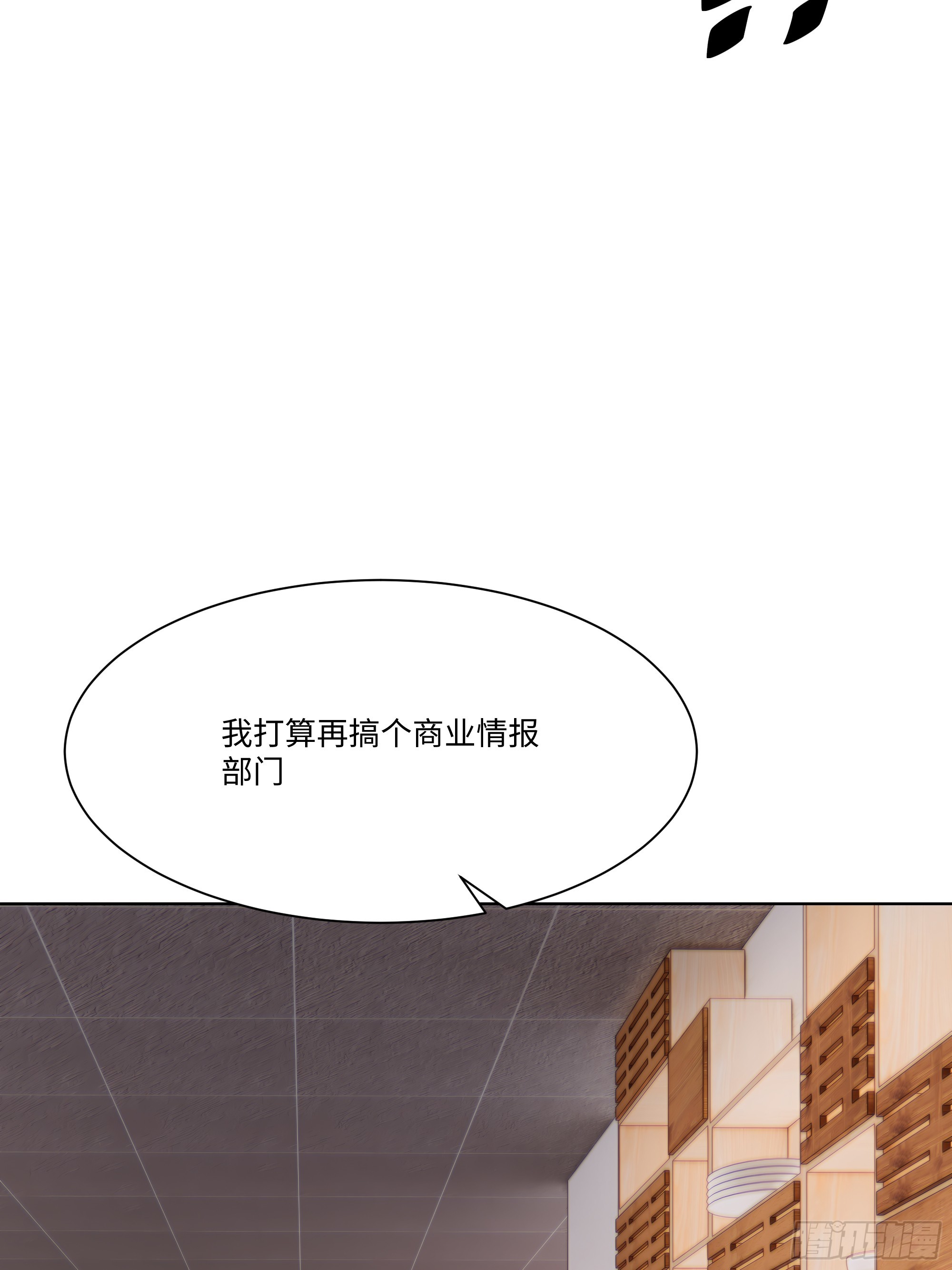 55 原来你就是他们的秘密武器(1/2)-第55话