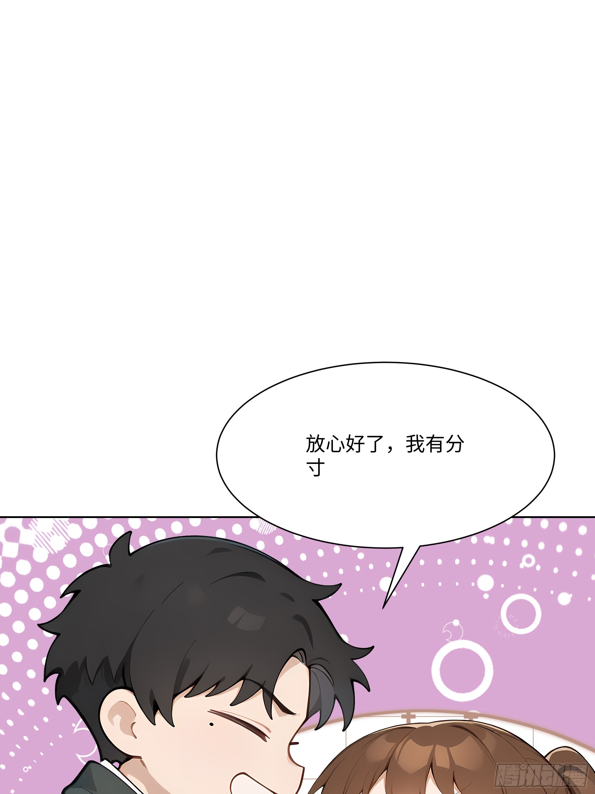 55 原来你就是他们的秘密武器(1/2)-第55话