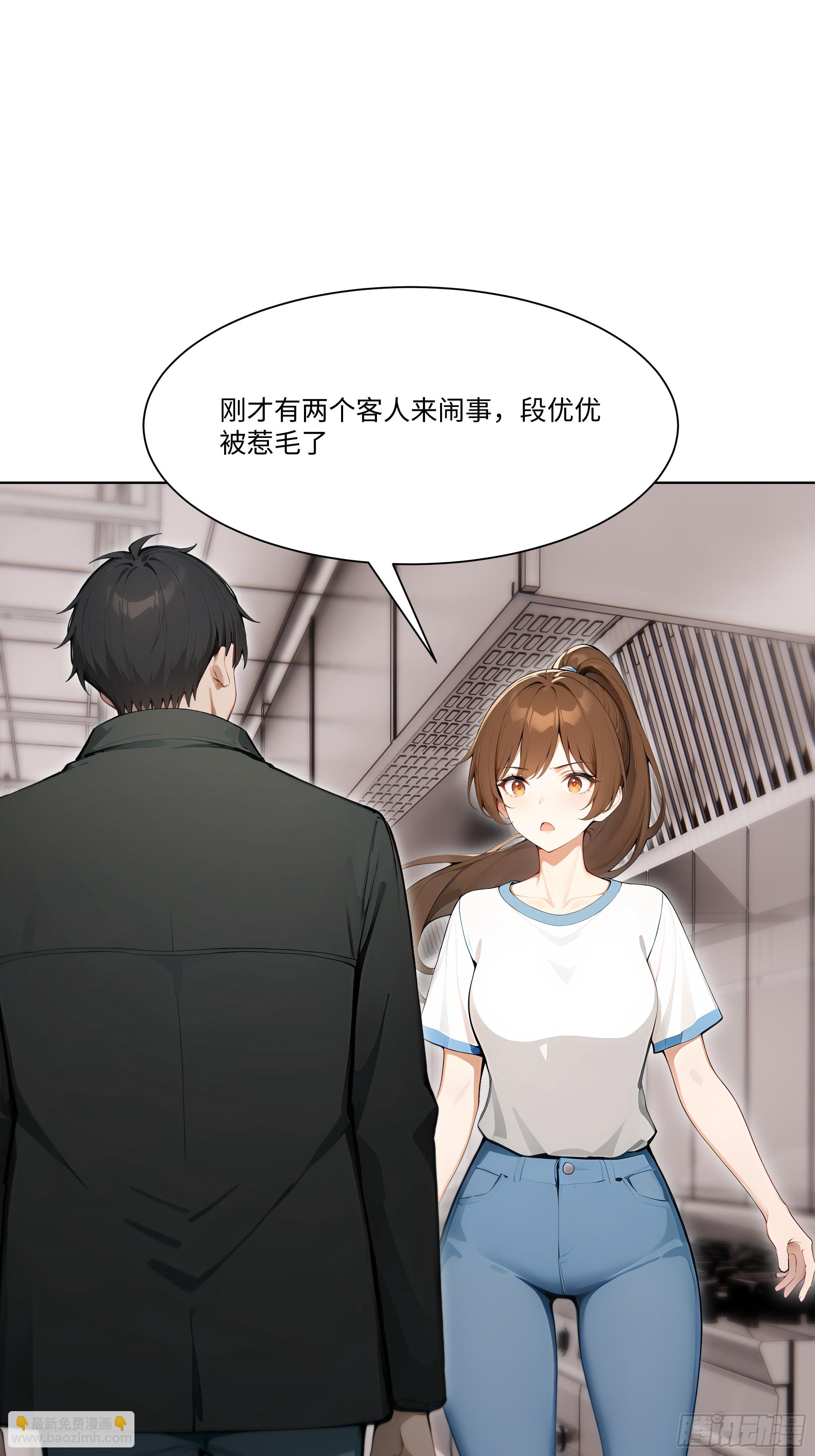 55 原来你就是他们的秘密武器(1/2)-第55话