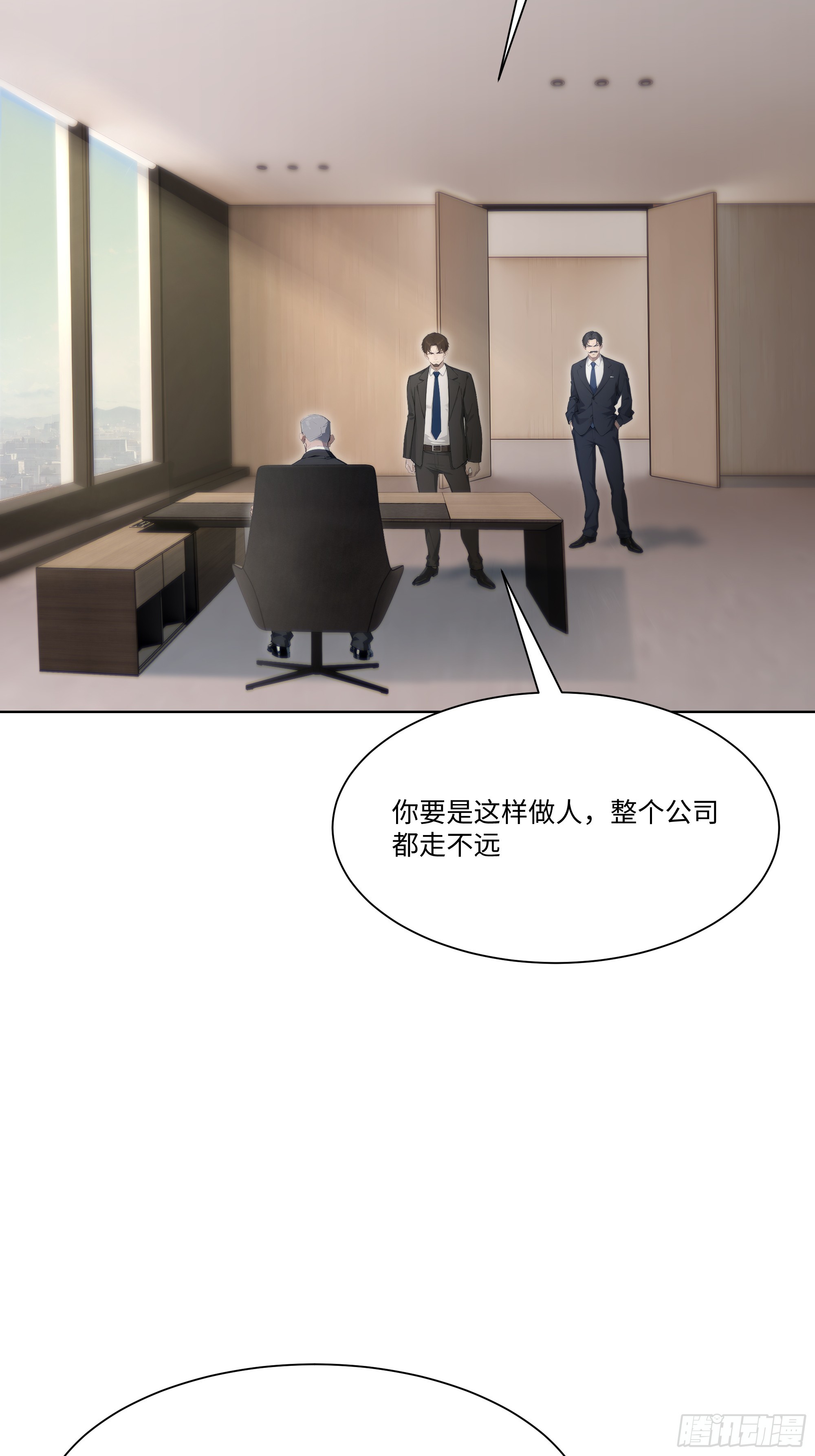 57   过河拆桥(1/3)-第57话