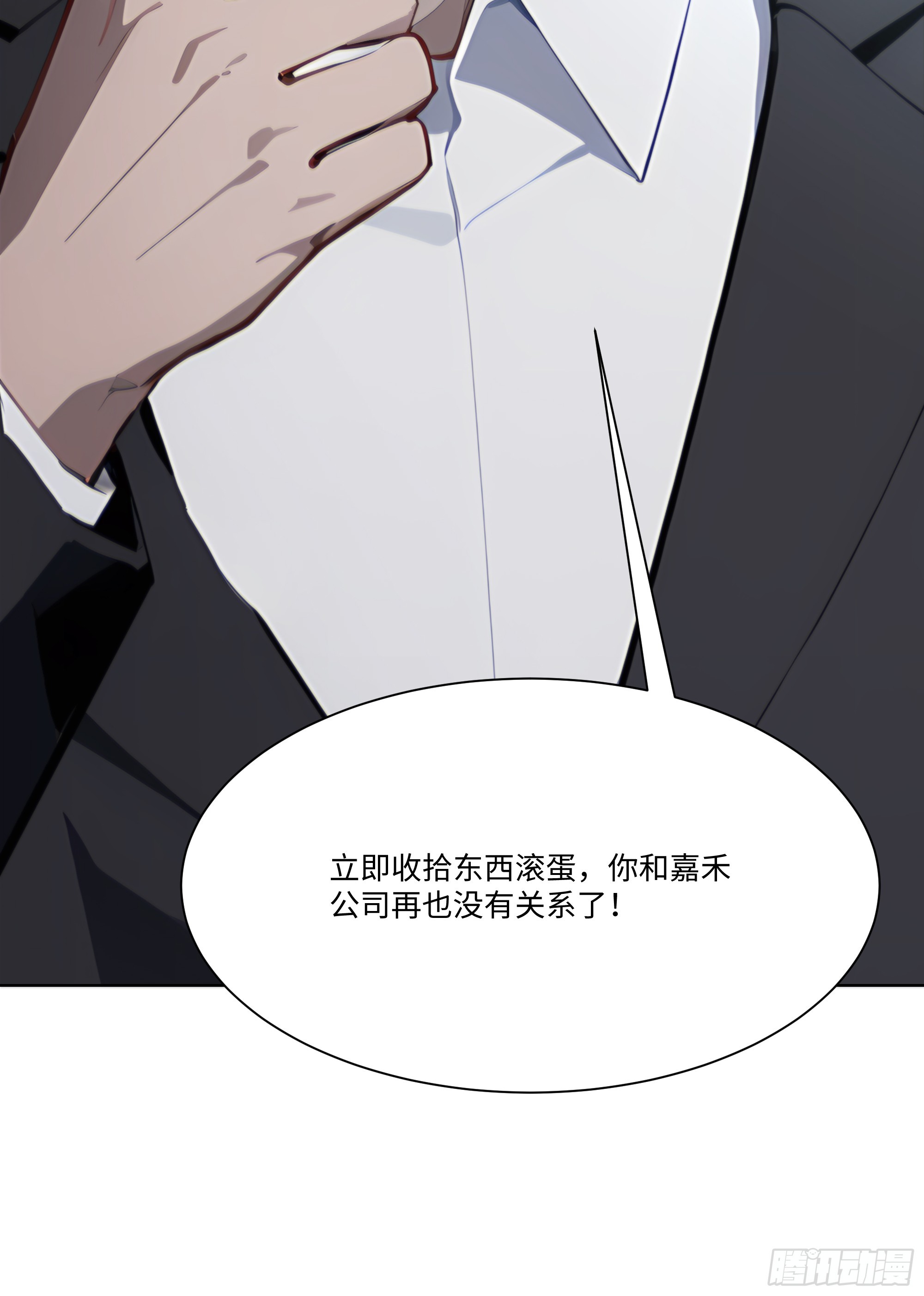 57   过河拆桥(1/3)-第57话