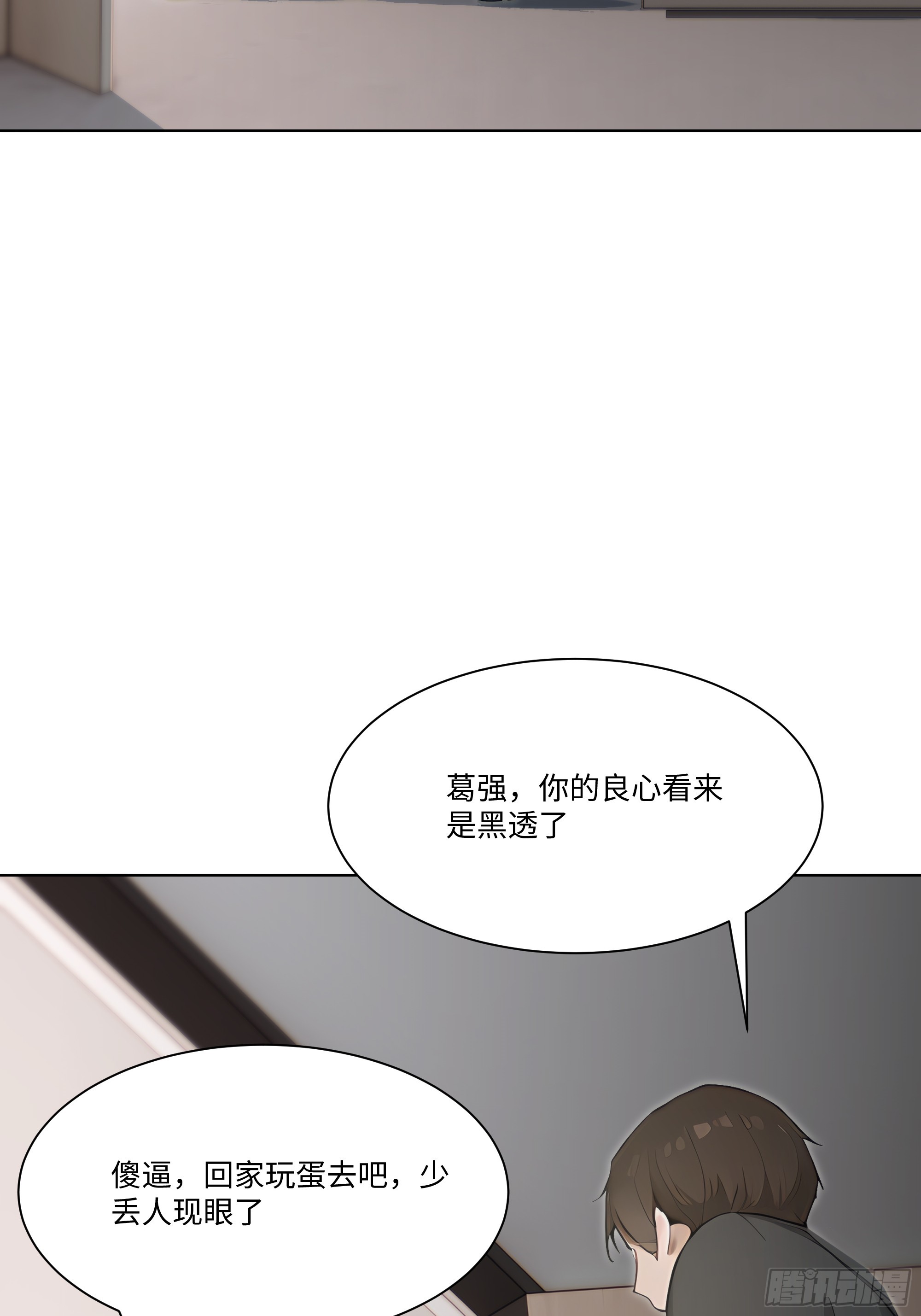 57   过河拆桥(1/3)-第57话