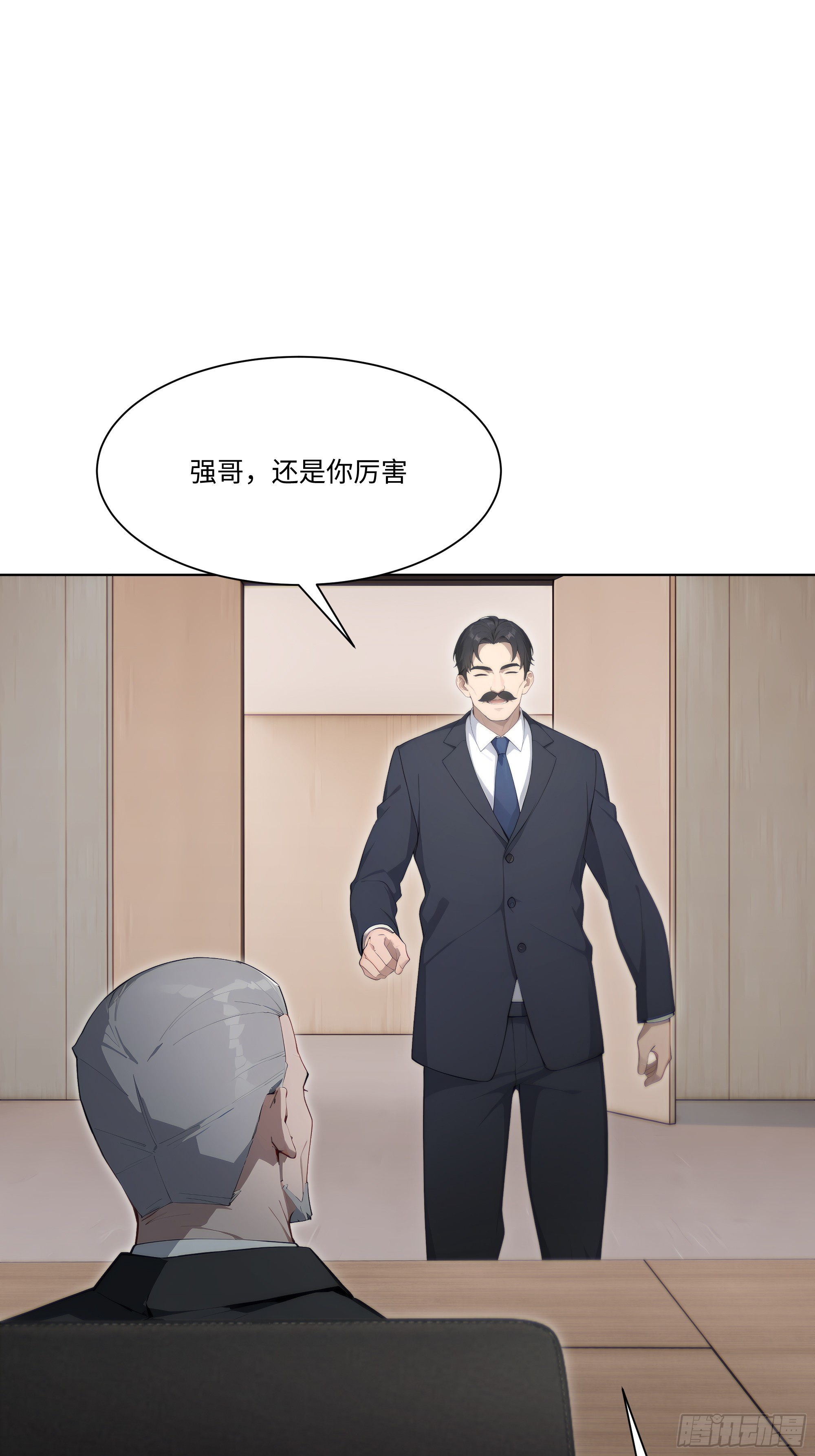 57   过河拆桥(1/3)-第57话