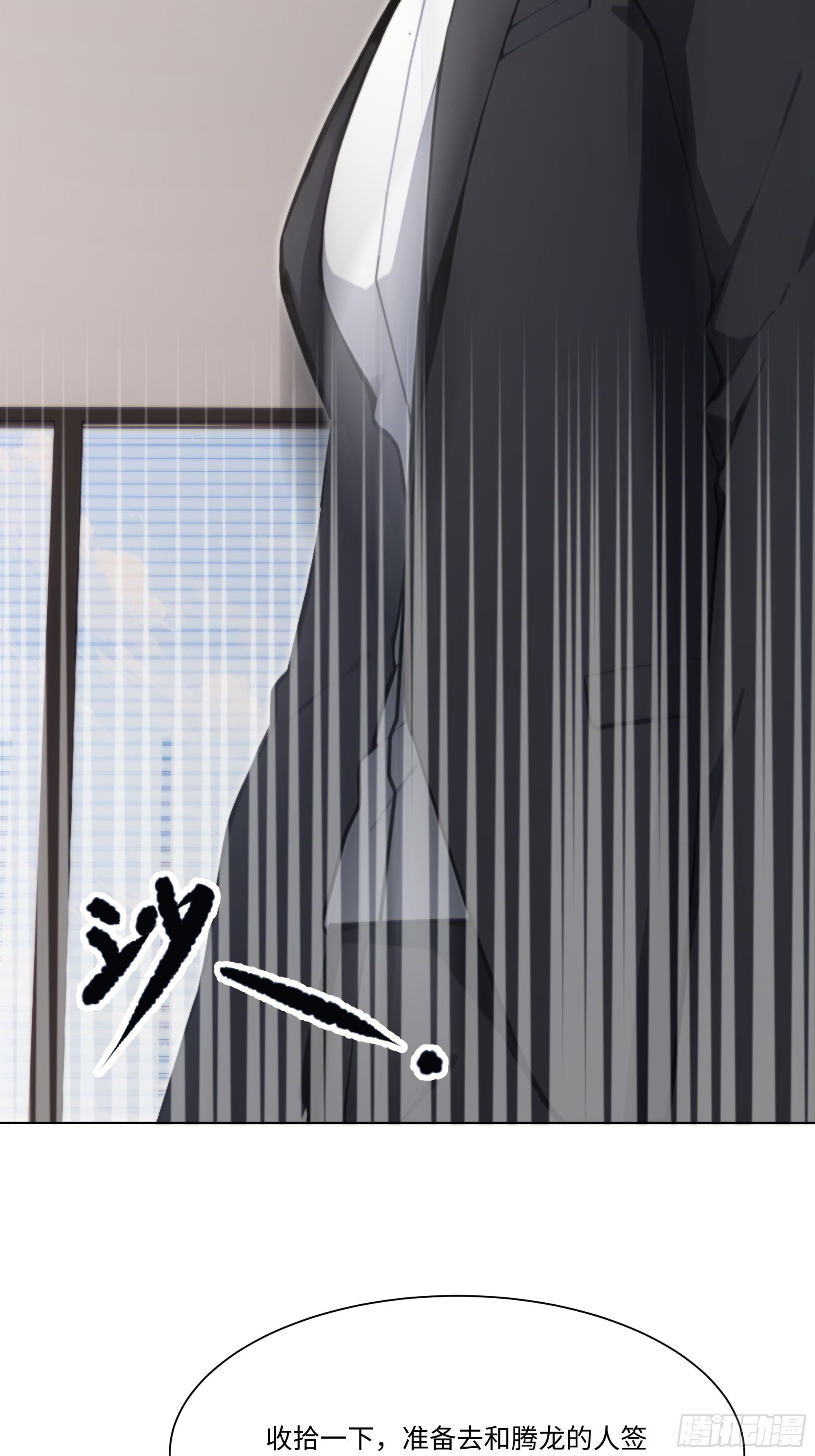 57   过河拆桥(1/3)-第57话