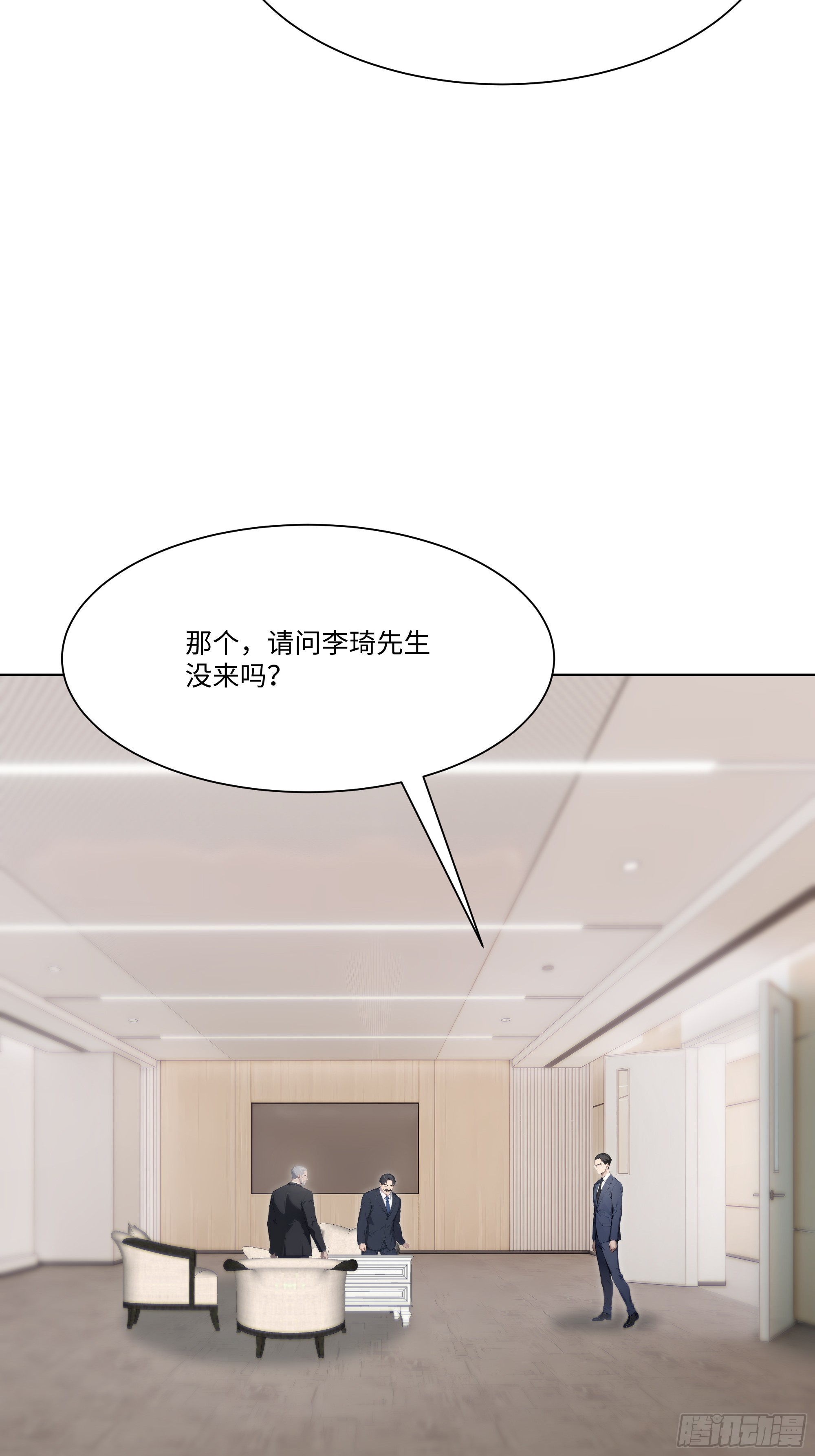 57   过河拆桥(1/3)-第57话