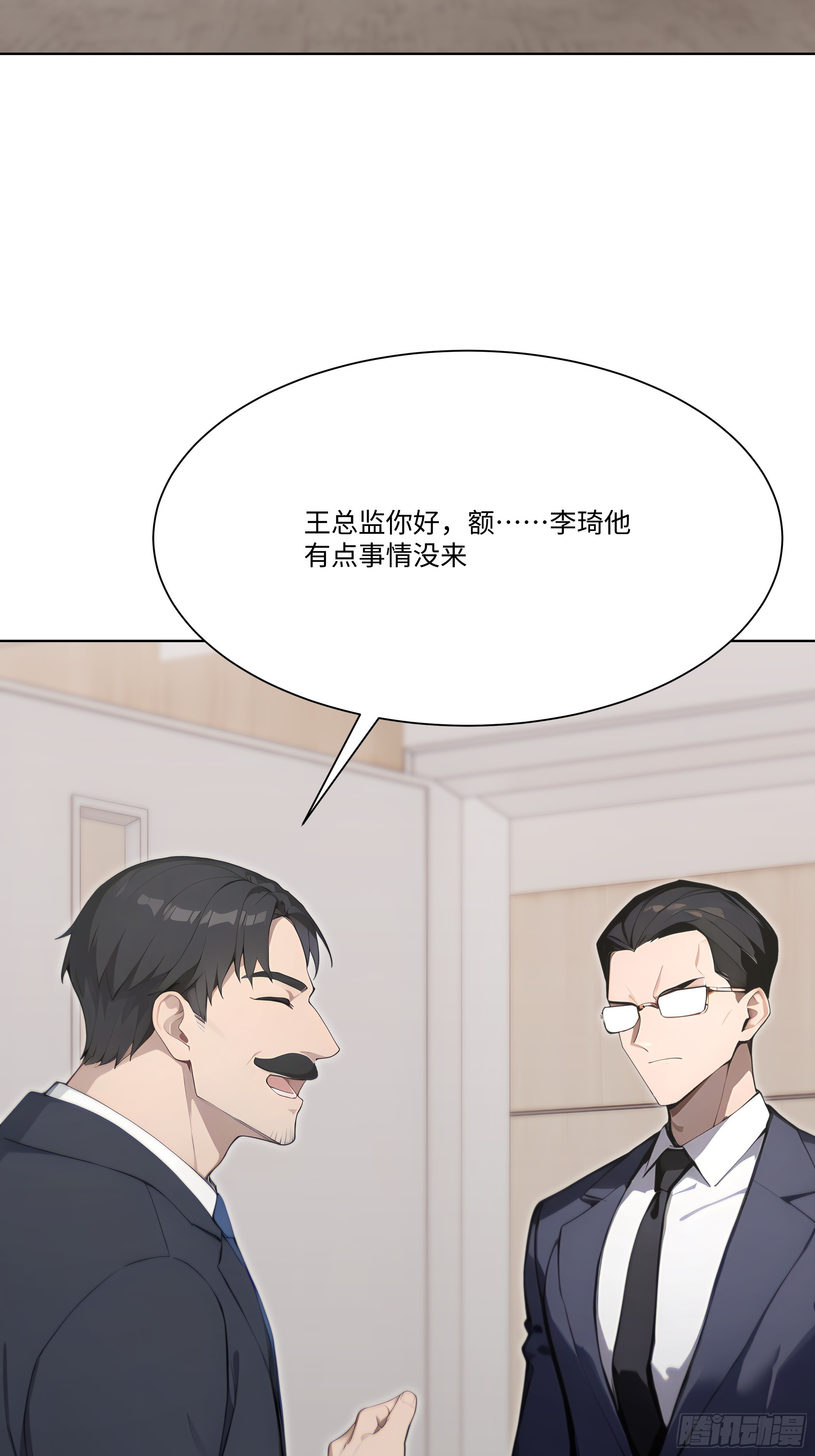 57   过河拆桥(1/3)-第57话