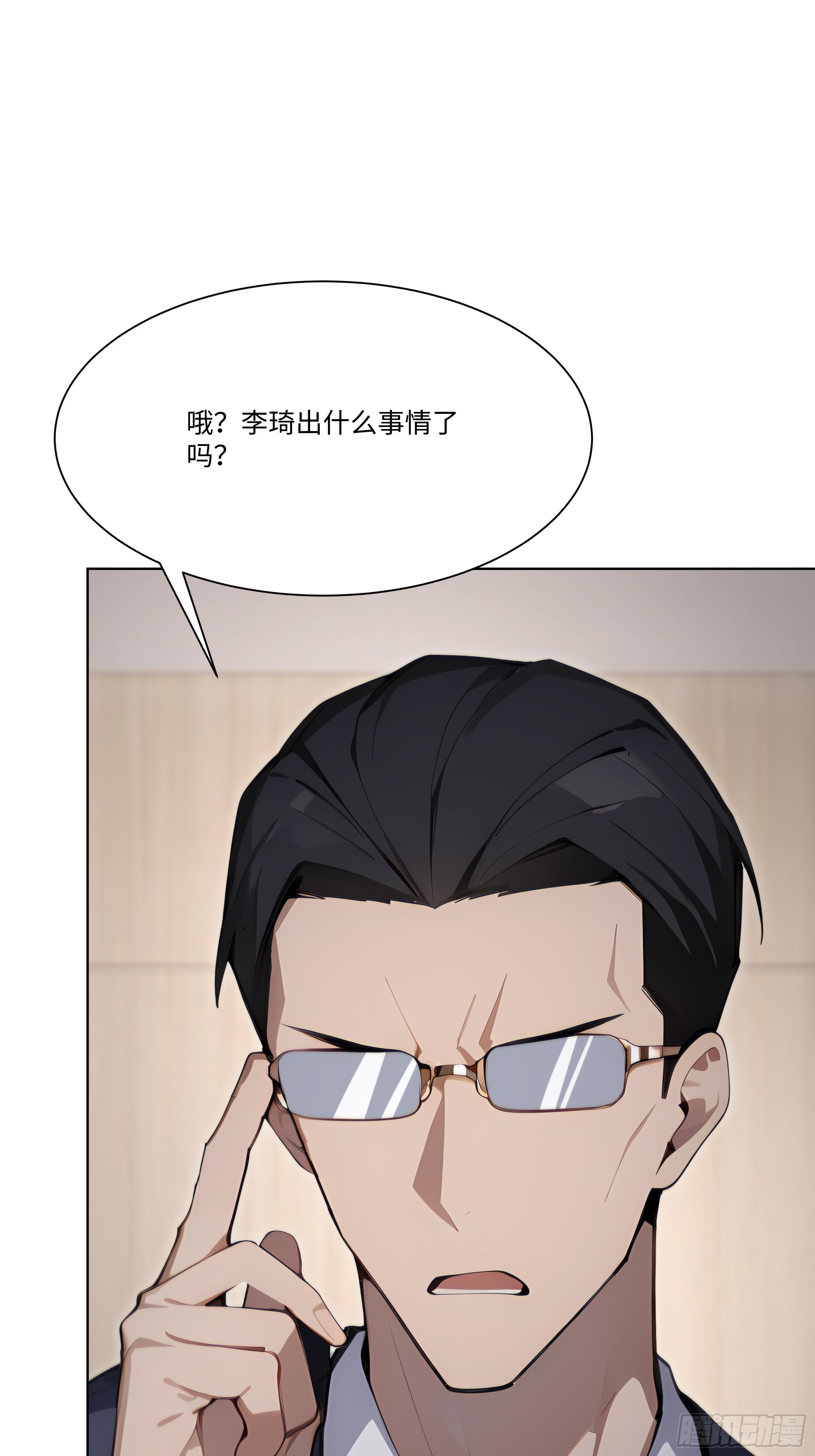 57   过河拆桥(1/3)-第57话