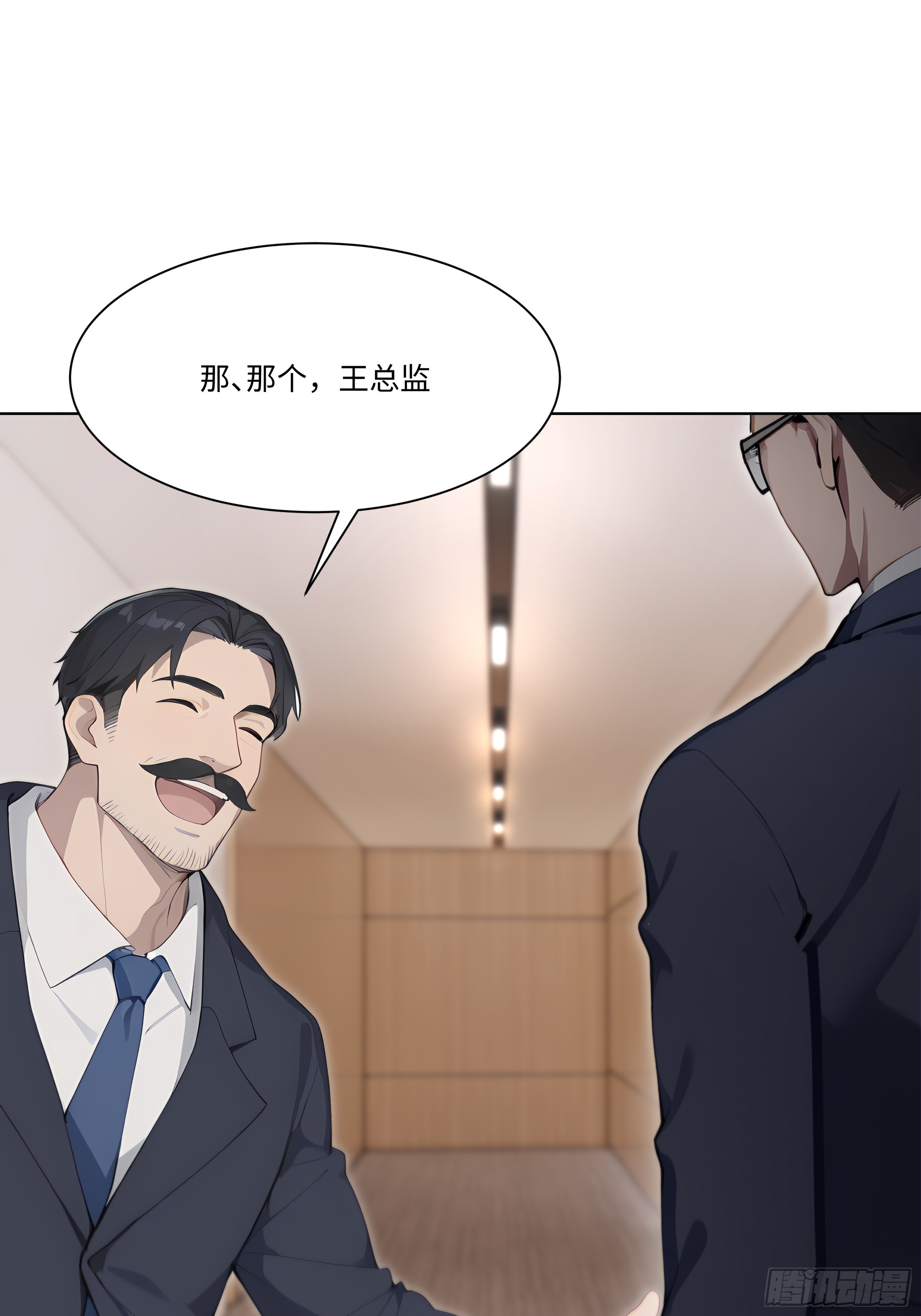57   过河拆桥(1/3)-第57话