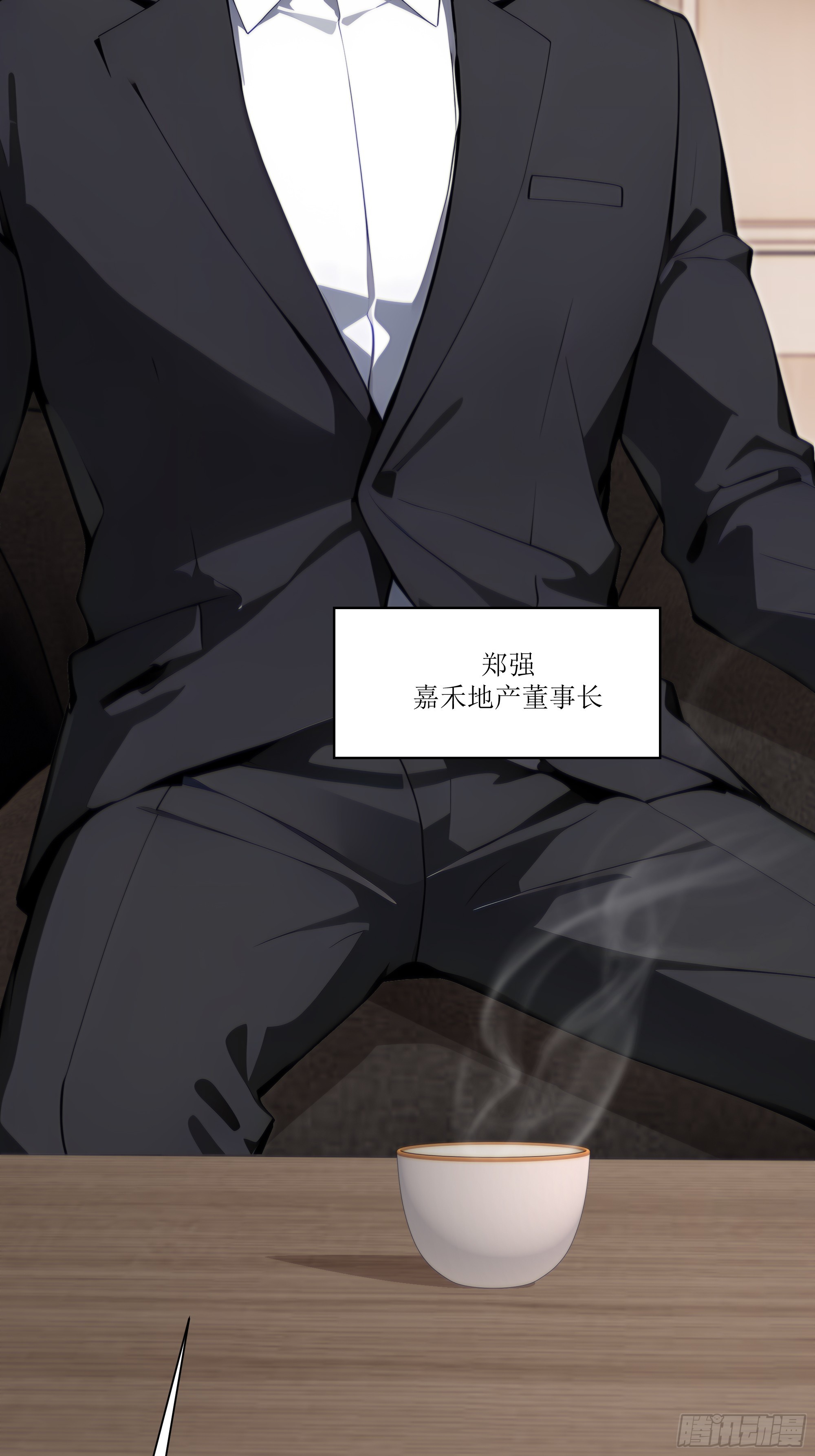 57   过河拆桥(1/3)-第57话