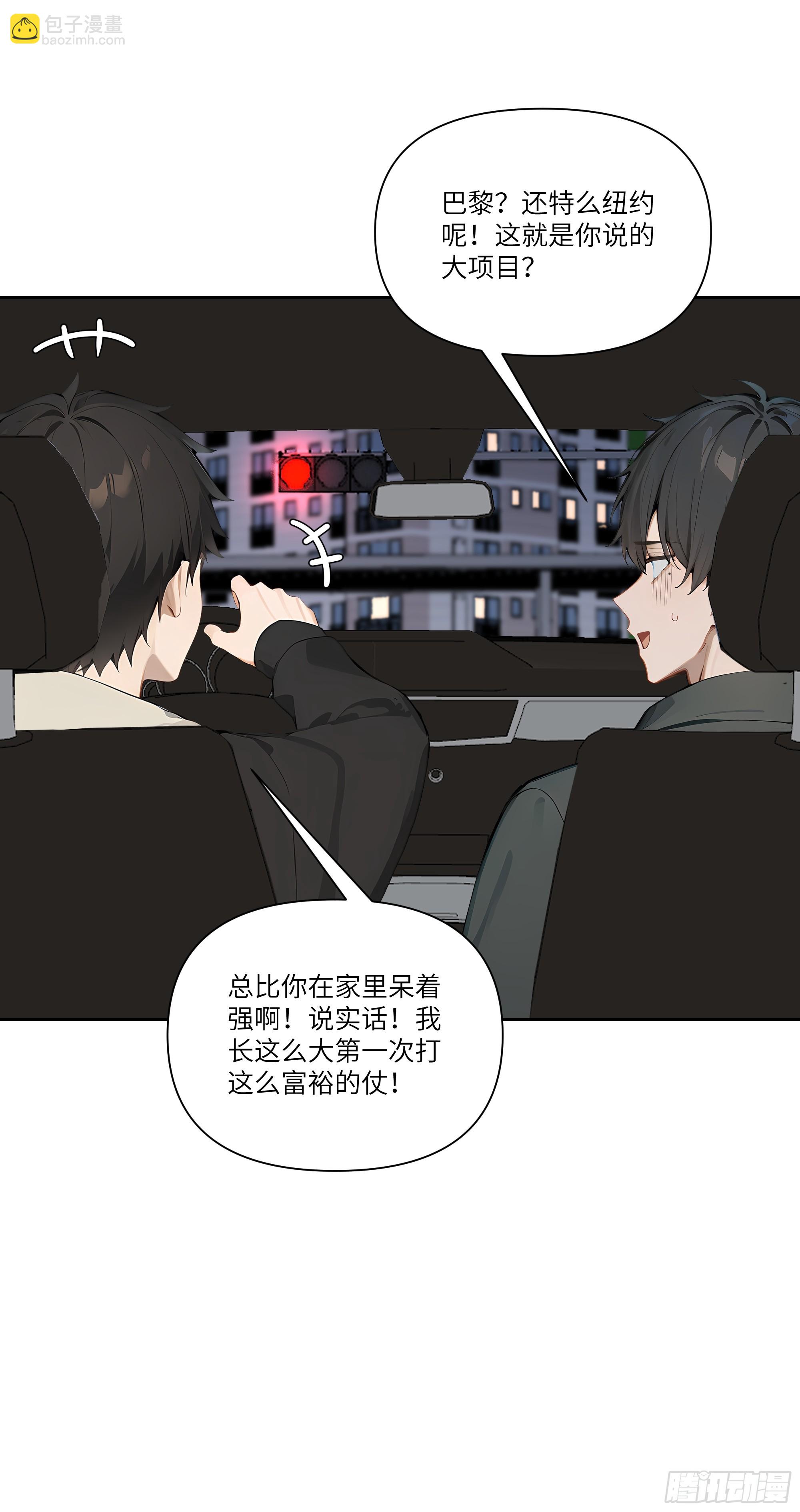 05    密谋(1/2)-第5话