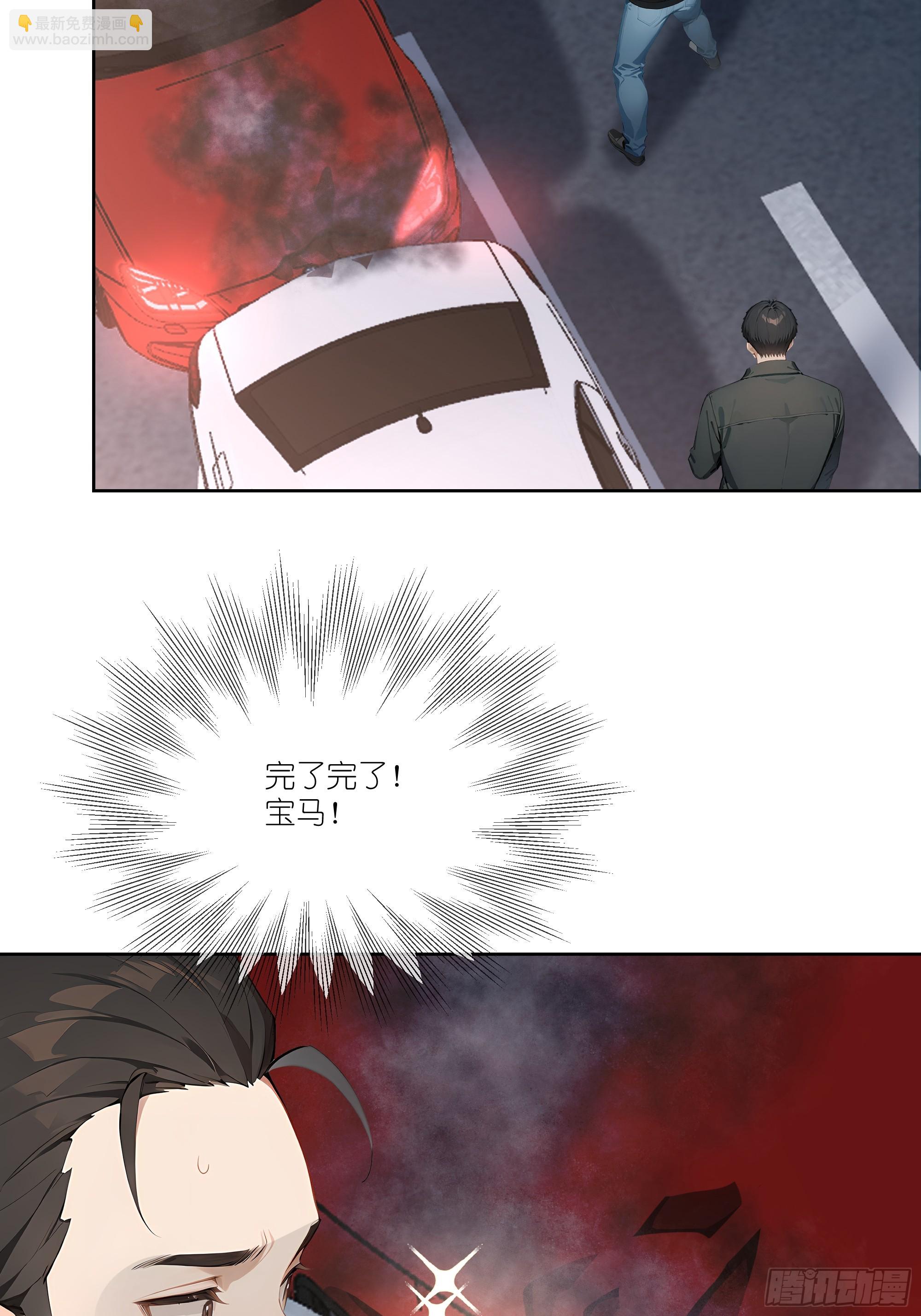05    密谋(1/2)-第5话