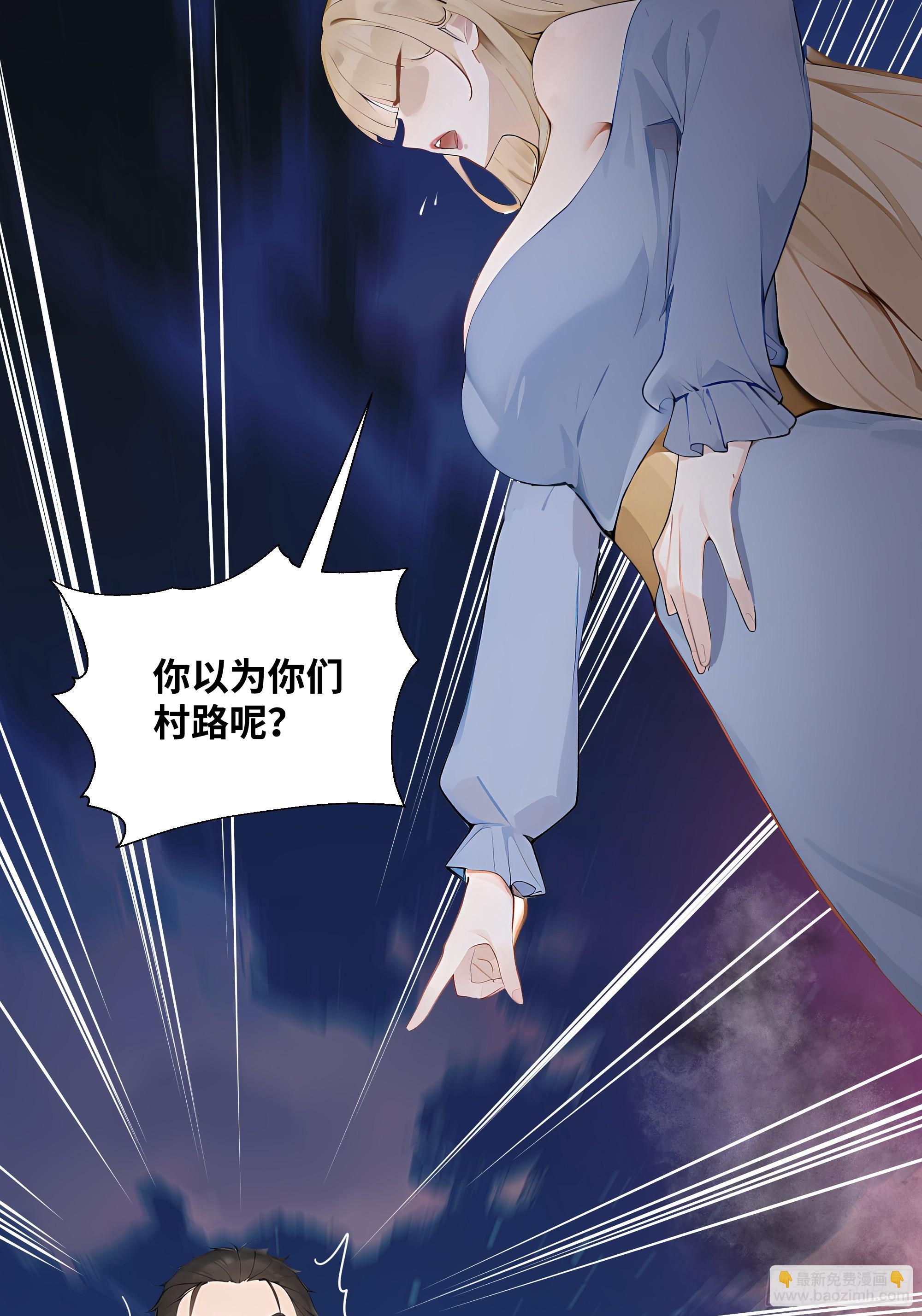 05    密谋(1/2)-第5话