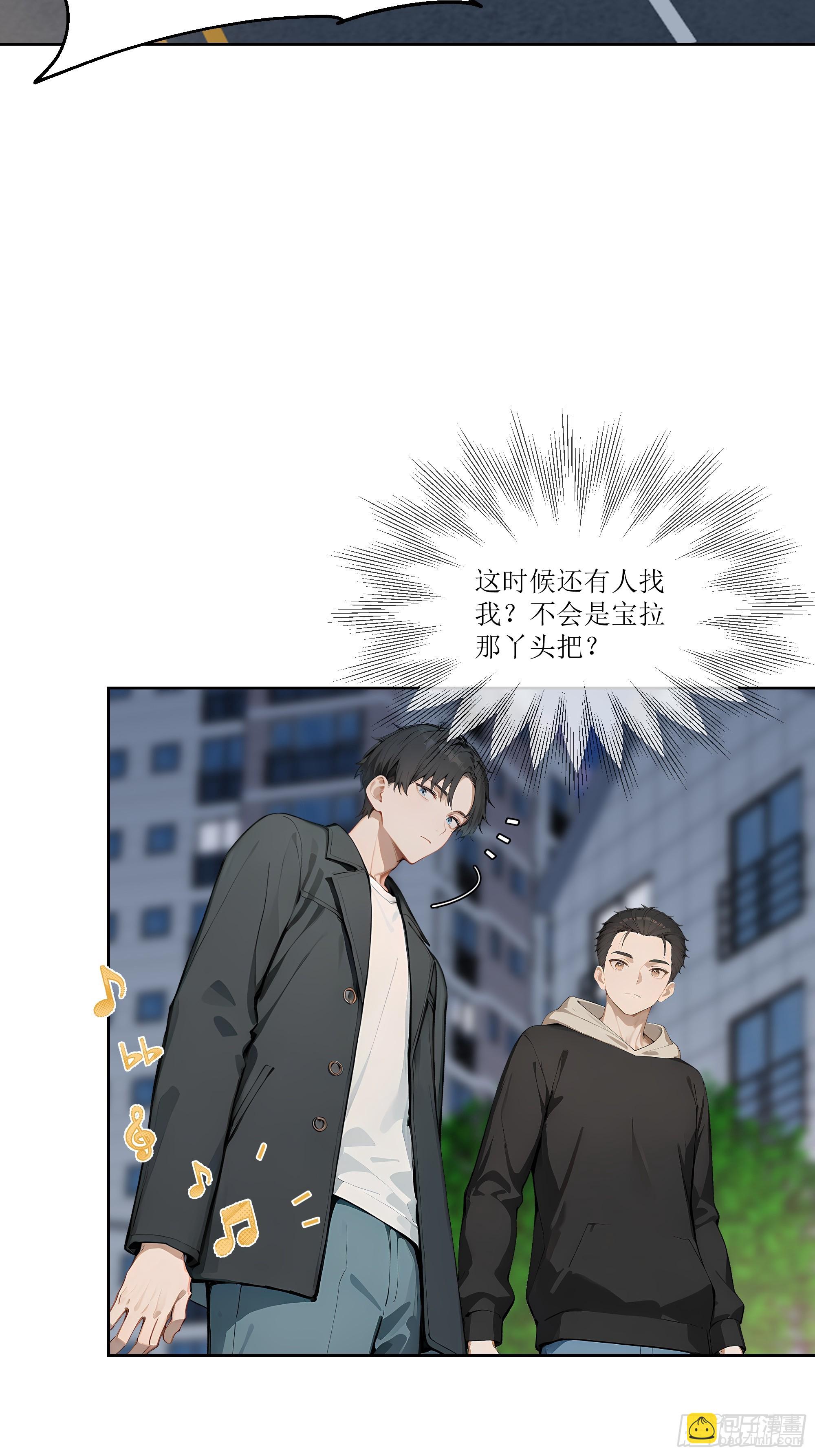 05    密谋(1/2)-第5话