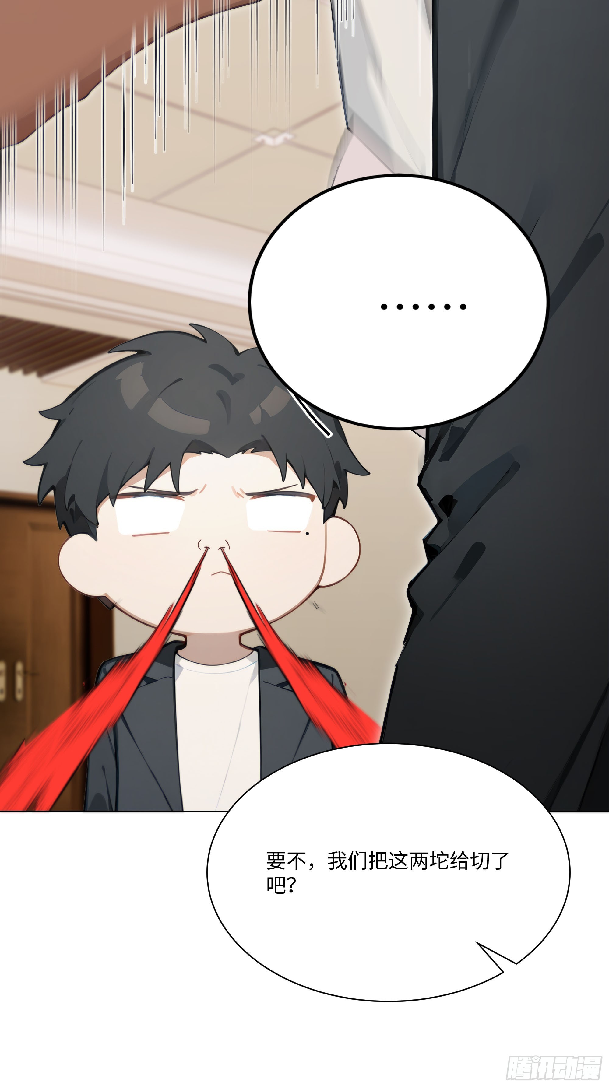59   飙车(1/2)-第59话