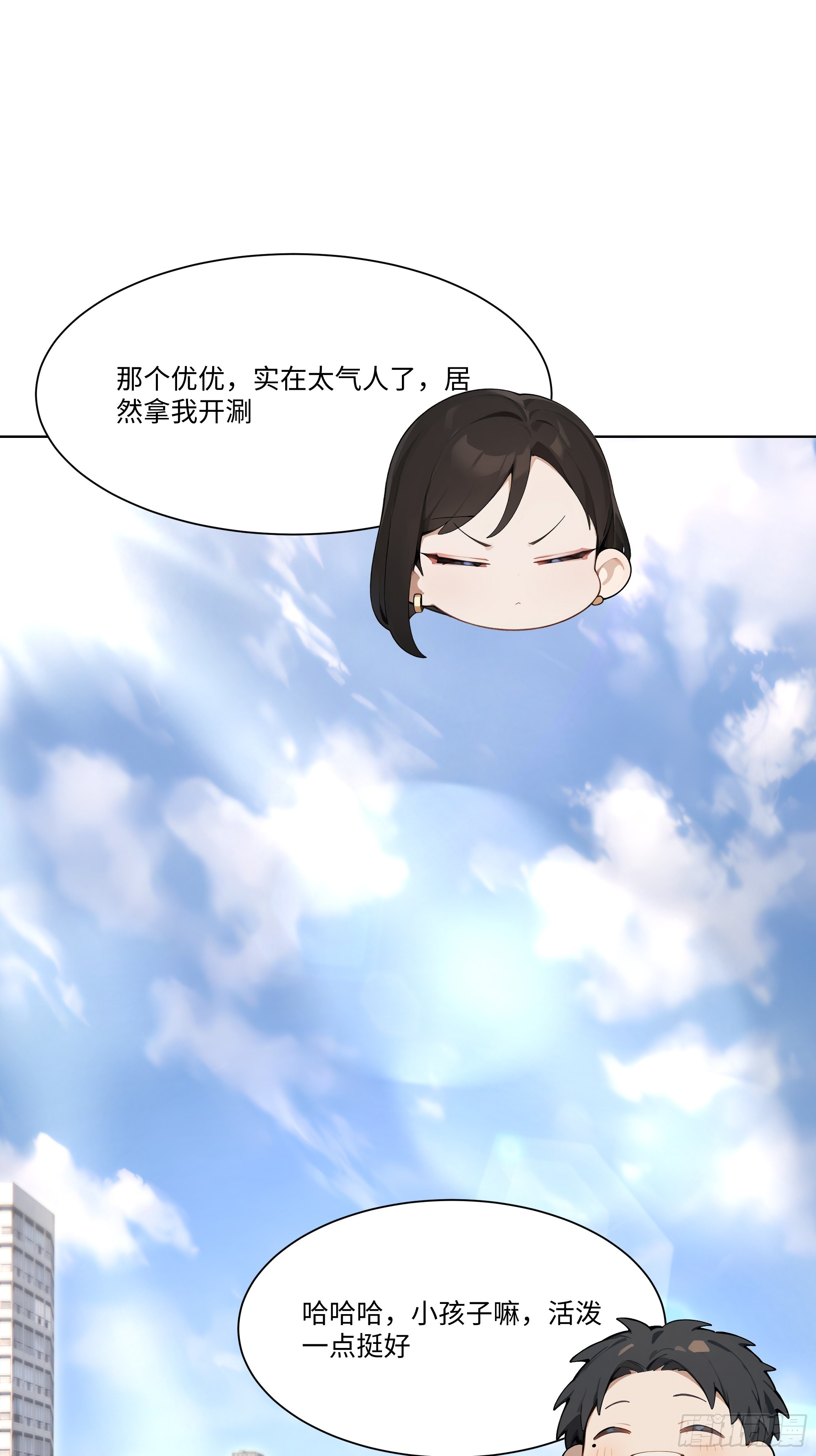 59   飙车(1/2)-第59话