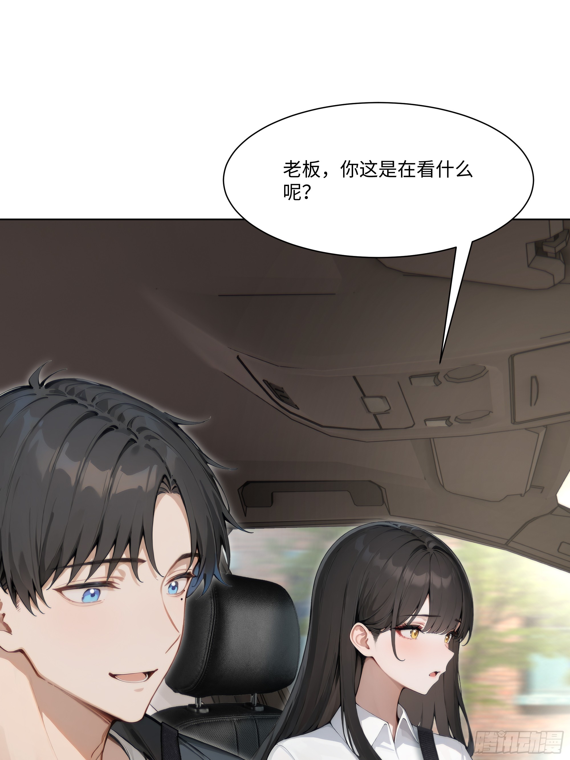 59   飙车(1/2)-第59话