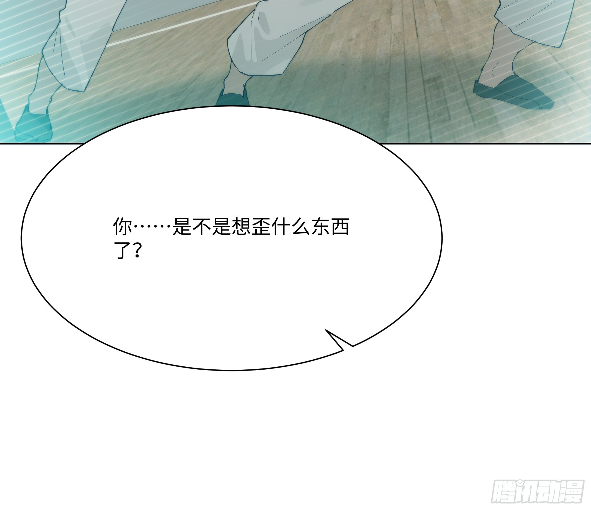 59   飙车(1/2)-第59话