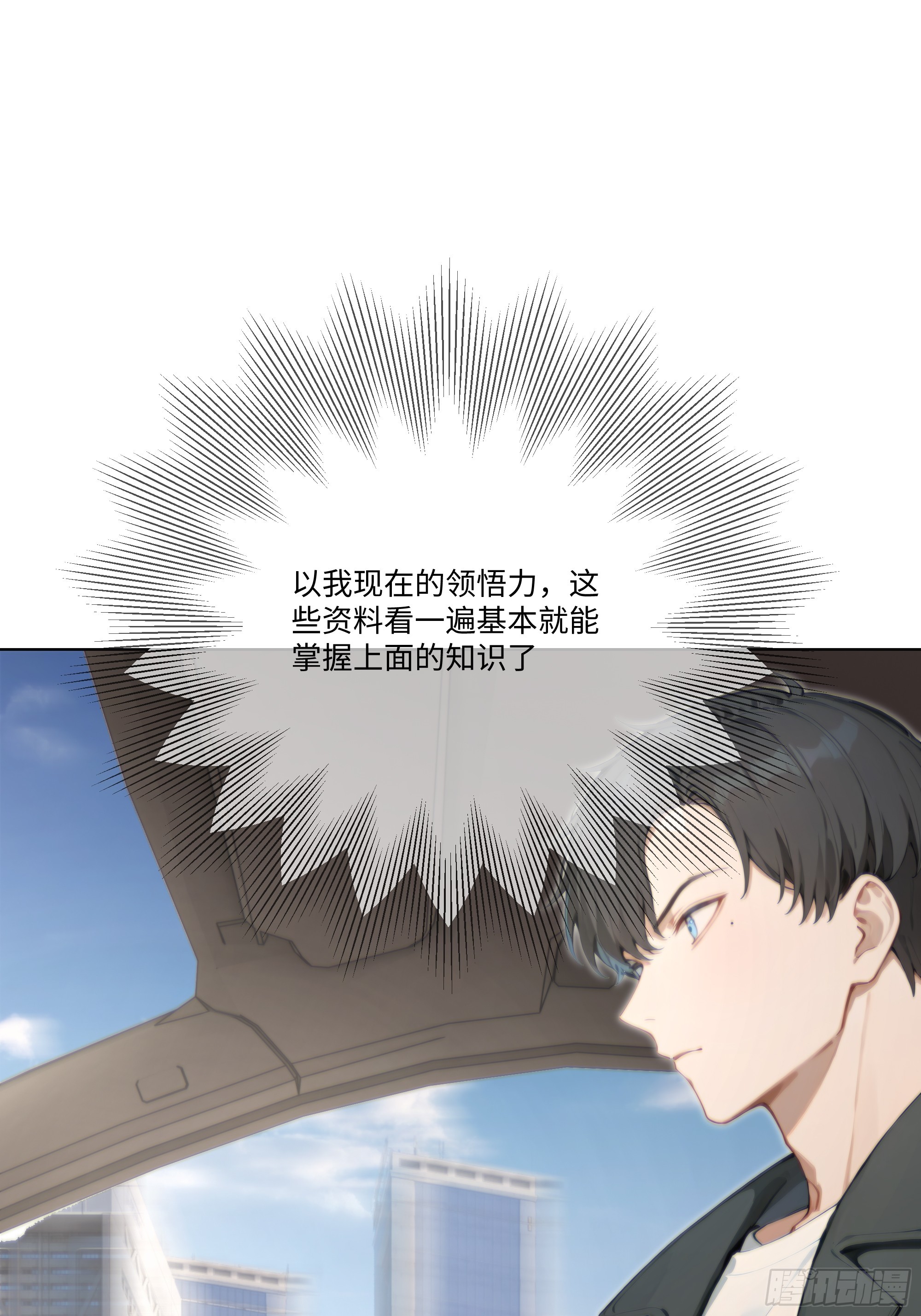 59   飙车(1/2)-第59话