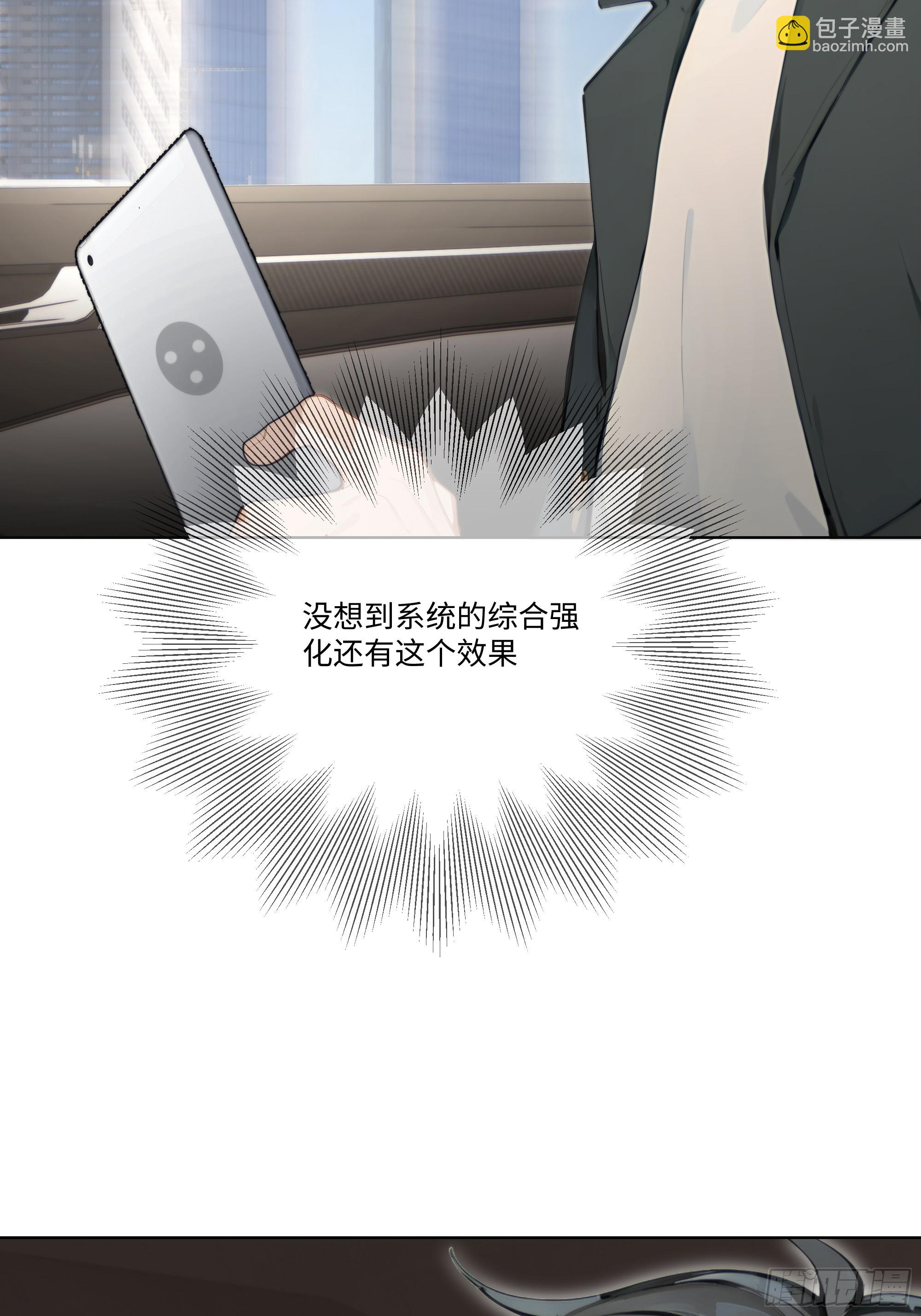 59   飙车(1/2)-第59话