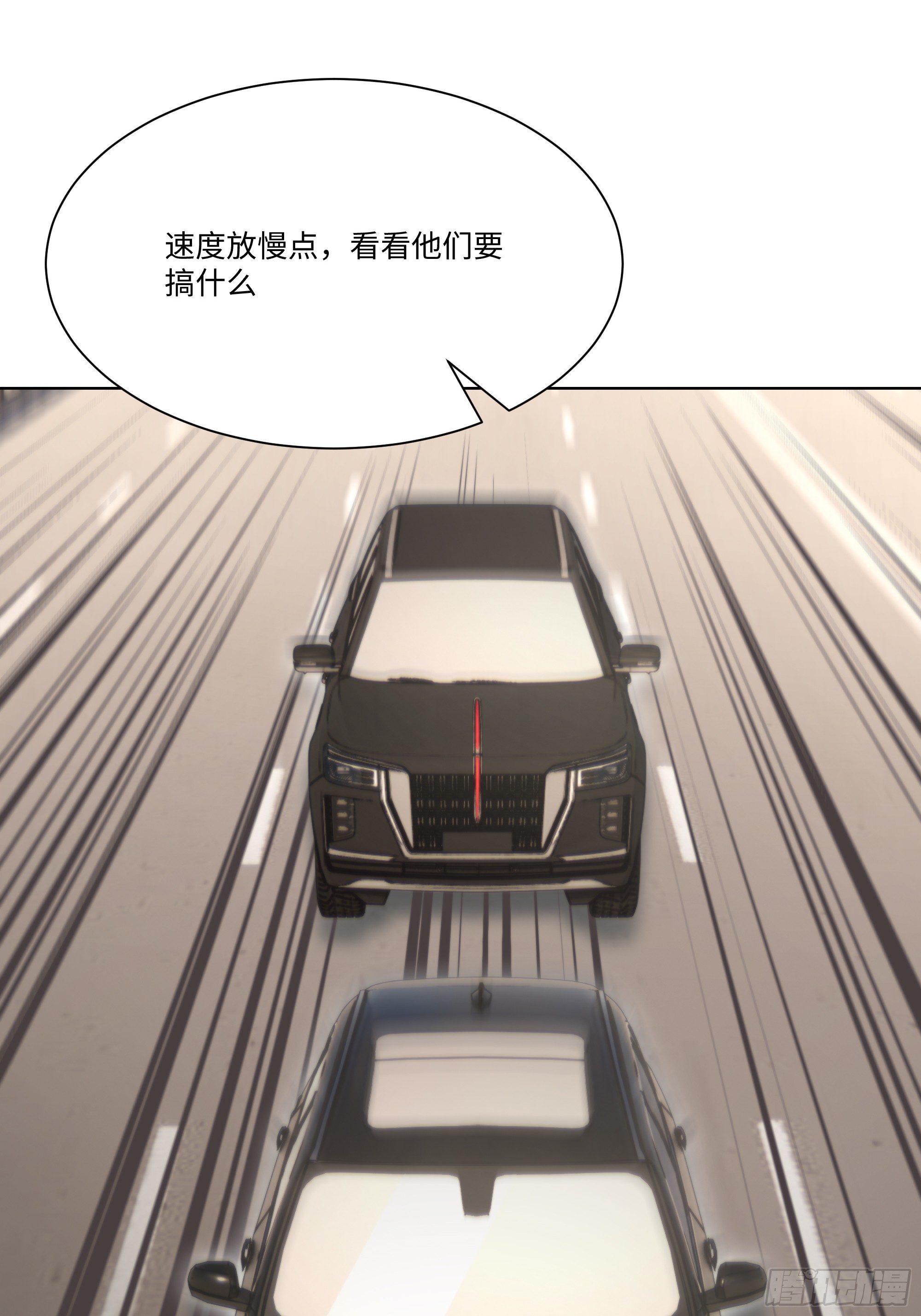 59   飙车(1/2)-第59话
