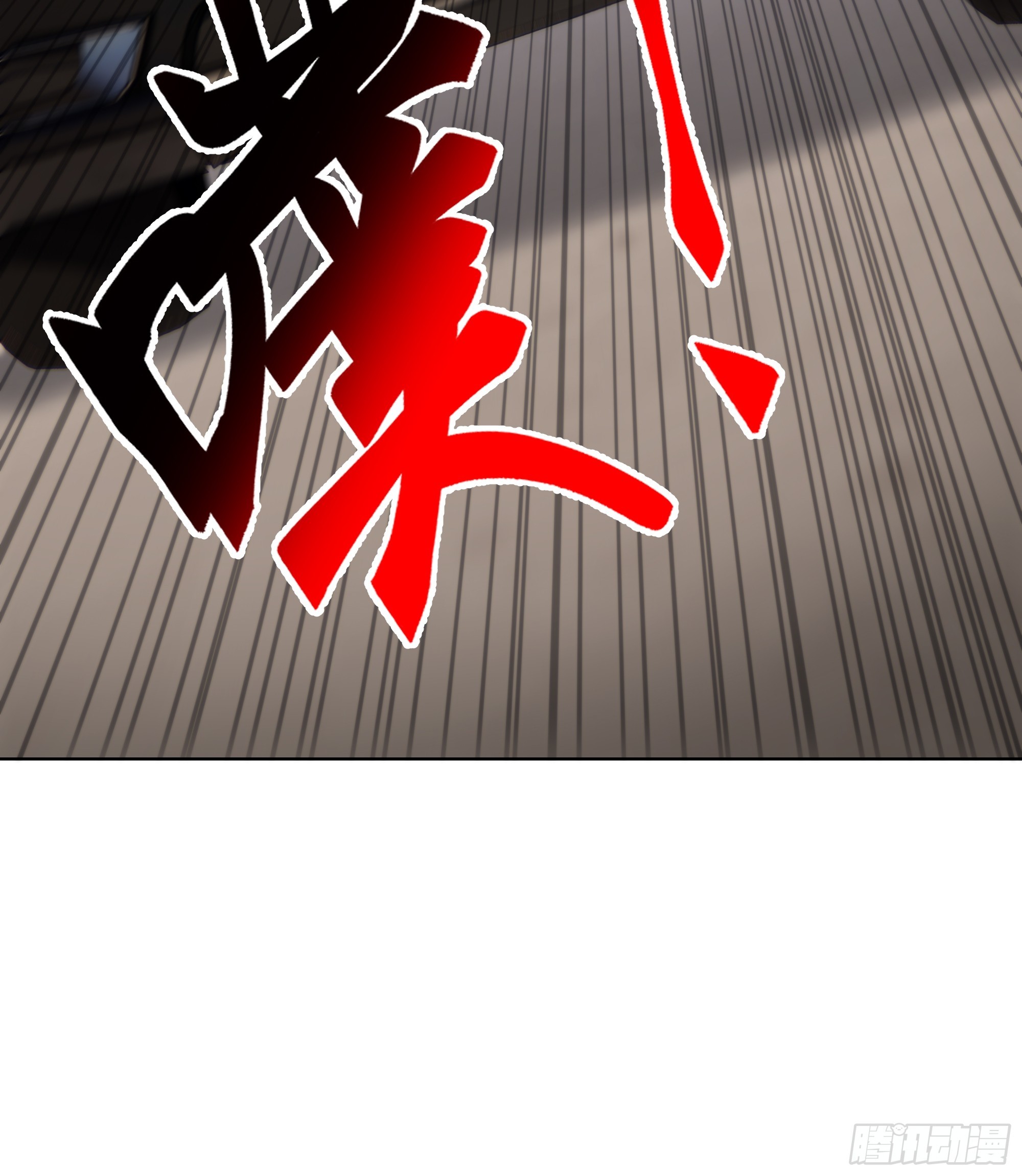 59   飙车(1/2)-第59话