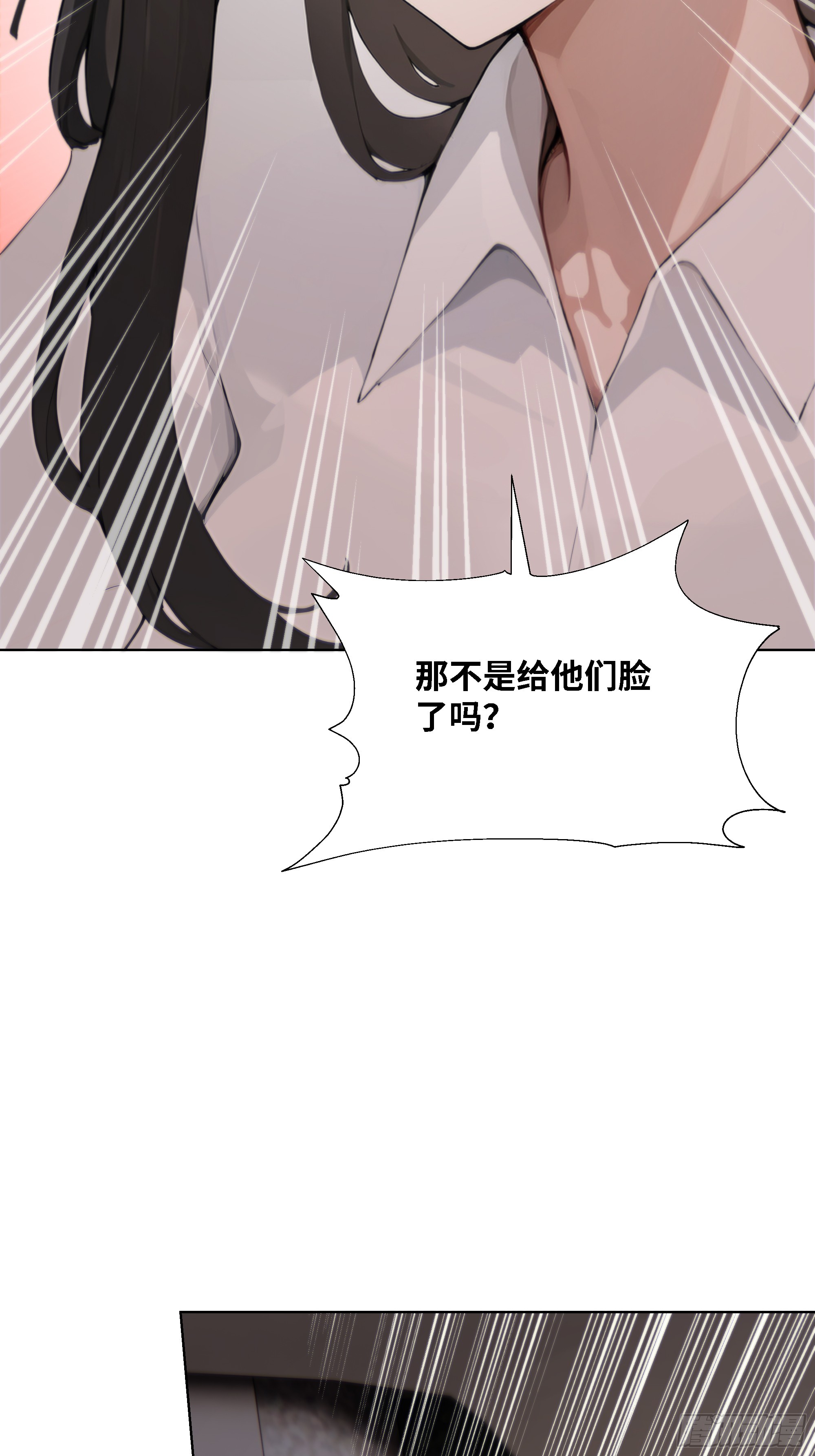 59   飙车(1/2)-第59话