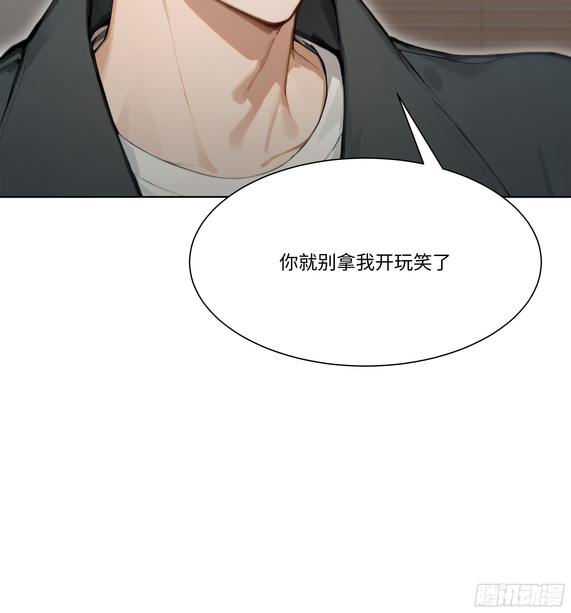 59   飙车(1/2)-第59话