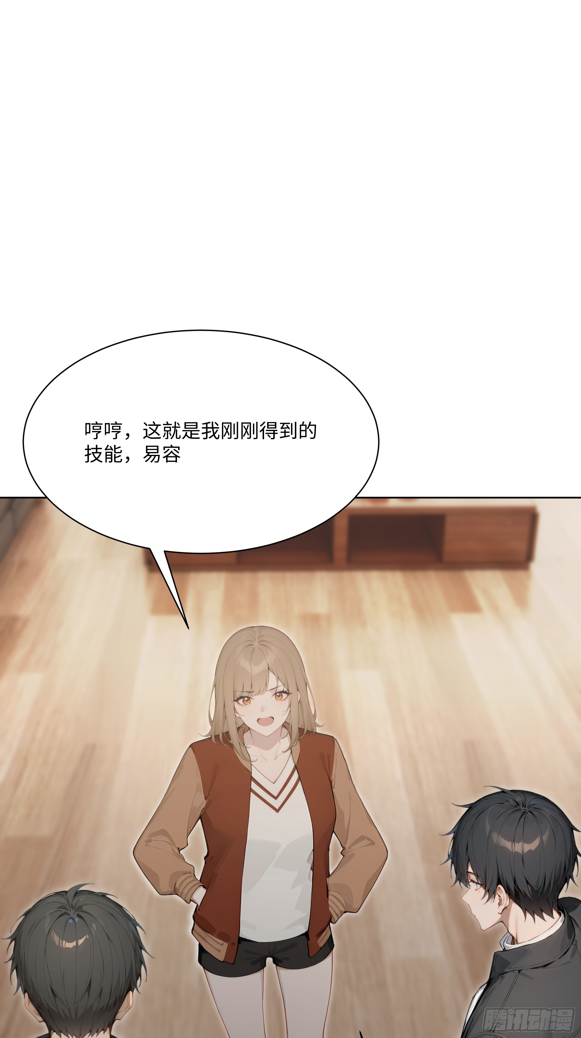 59   飙车(1/2)-第59话