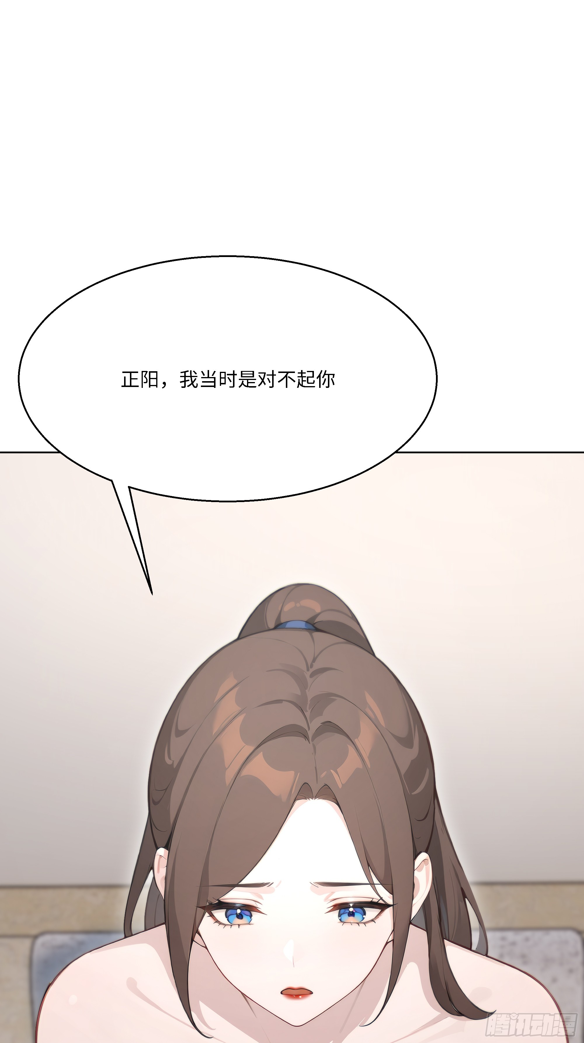 61 我要和你复合(1/3)-第61话