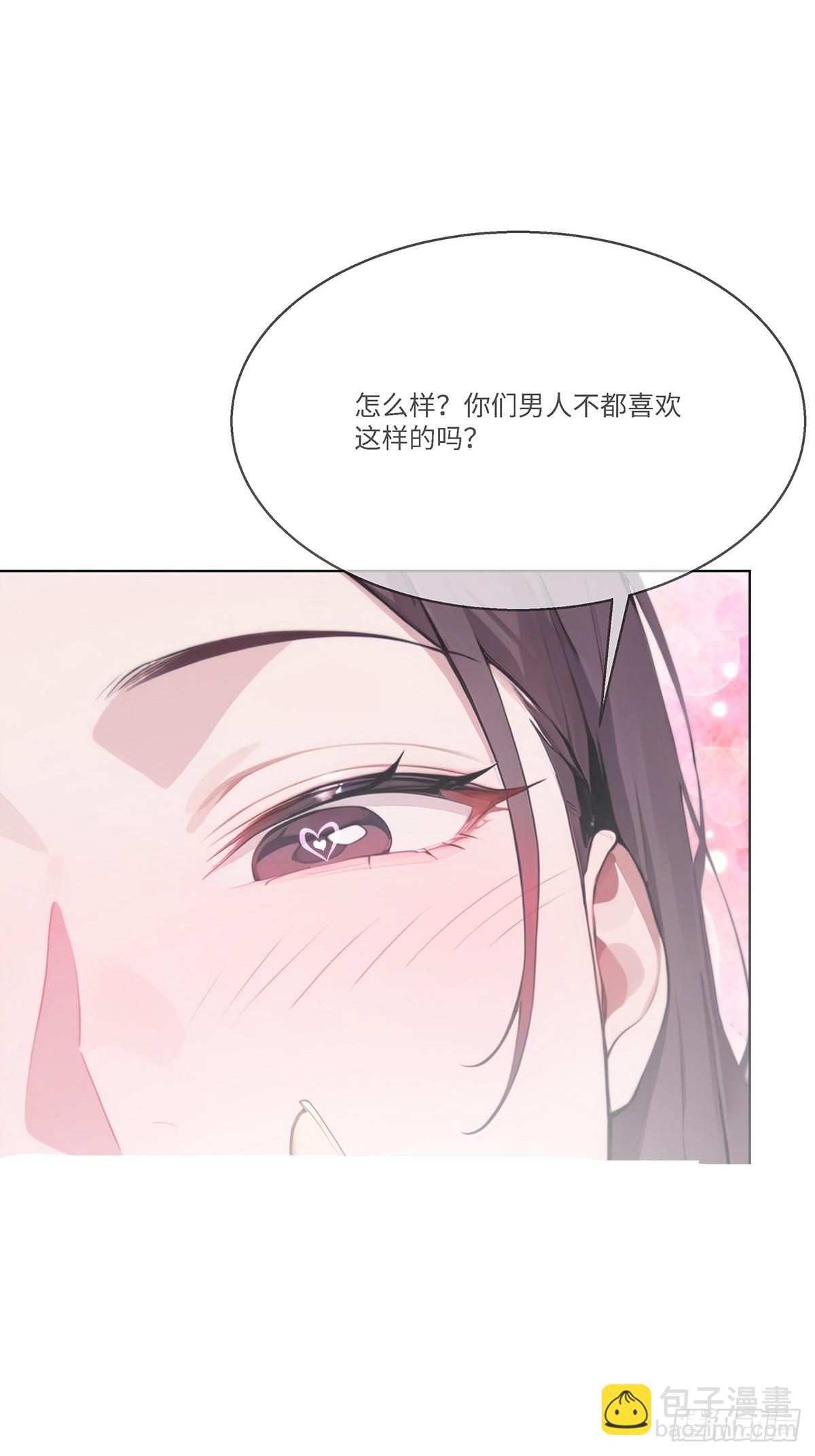 61 我要和你复合(1/3)-第61话