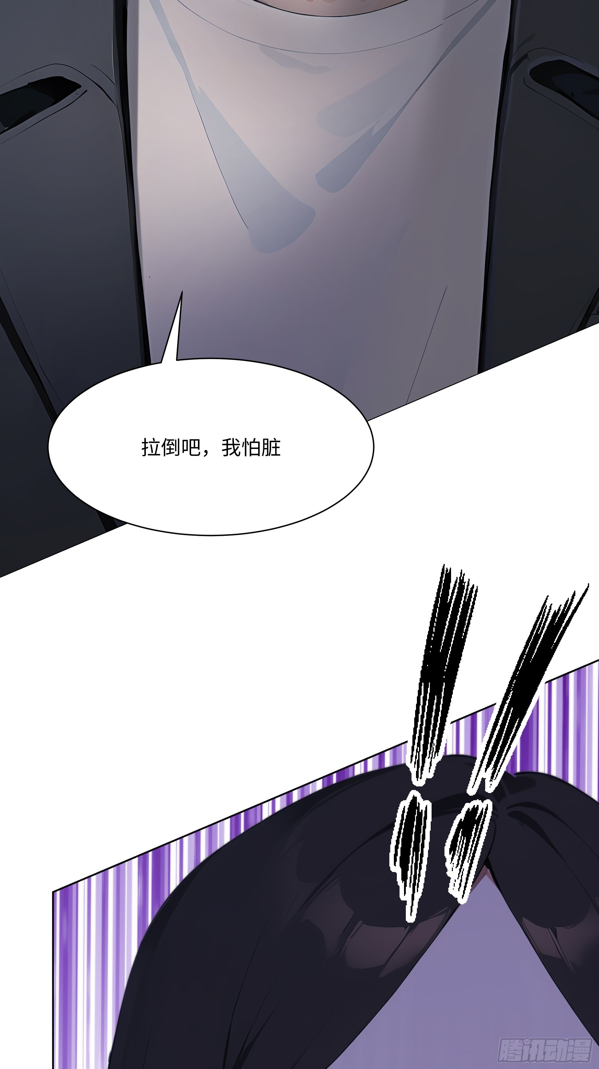 61 我要和你复合(1/3)-第61话