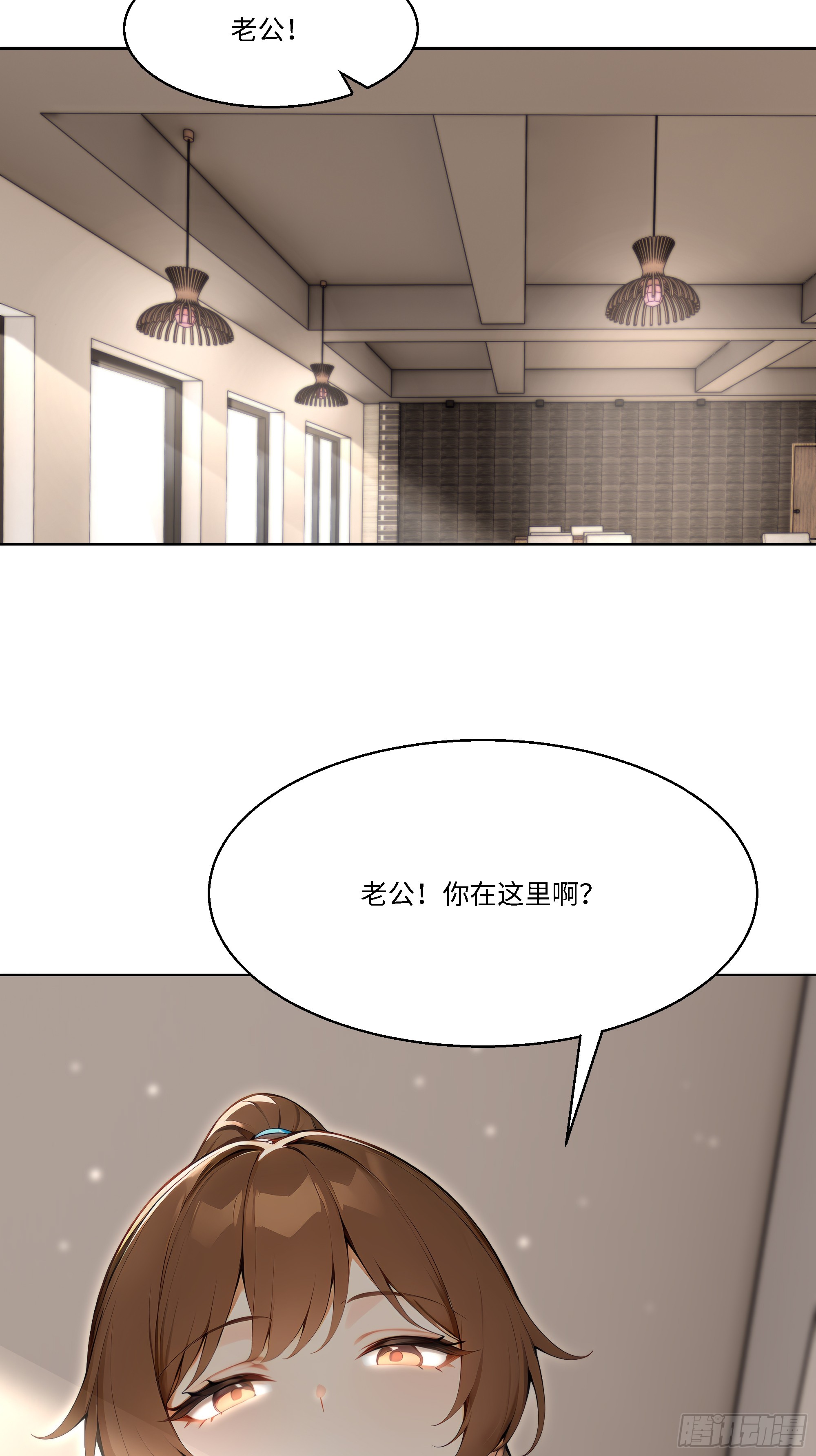 61 我要和你复合(1/3)-第61话