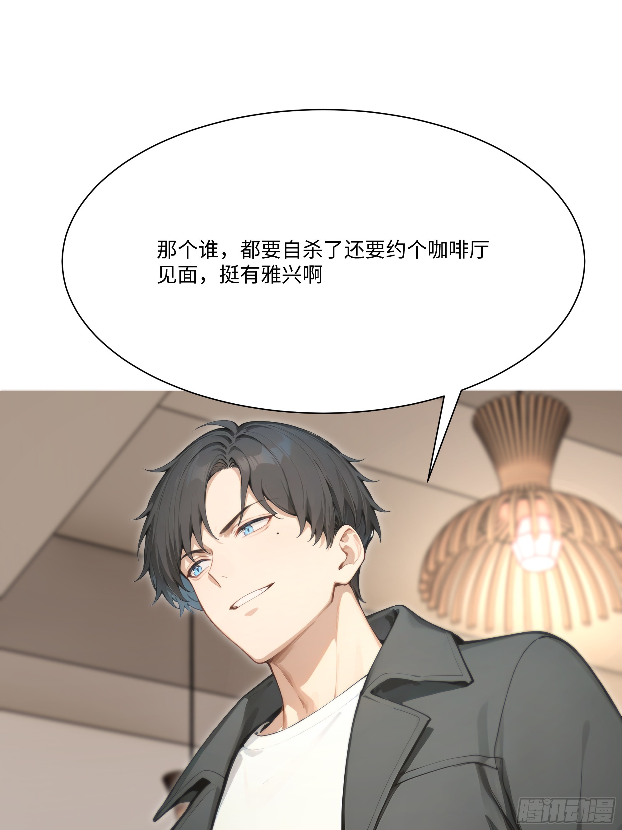 61 我要和你复合(1/3)-第61话