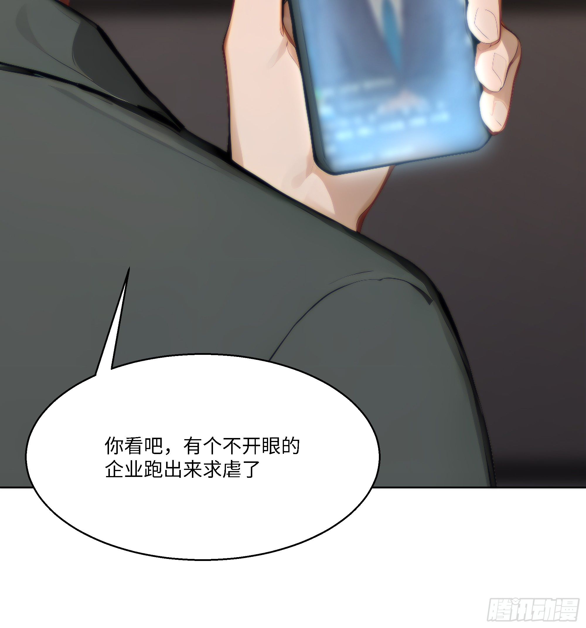 63 陷入困境(1/2)-第63话