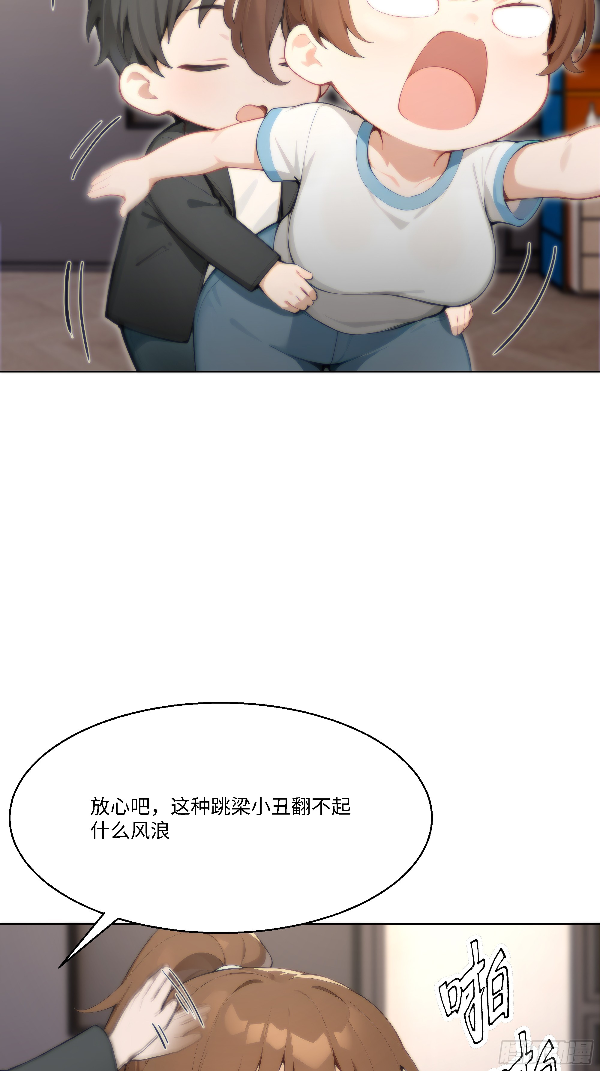 63 陷入困境(1/2)-第63话