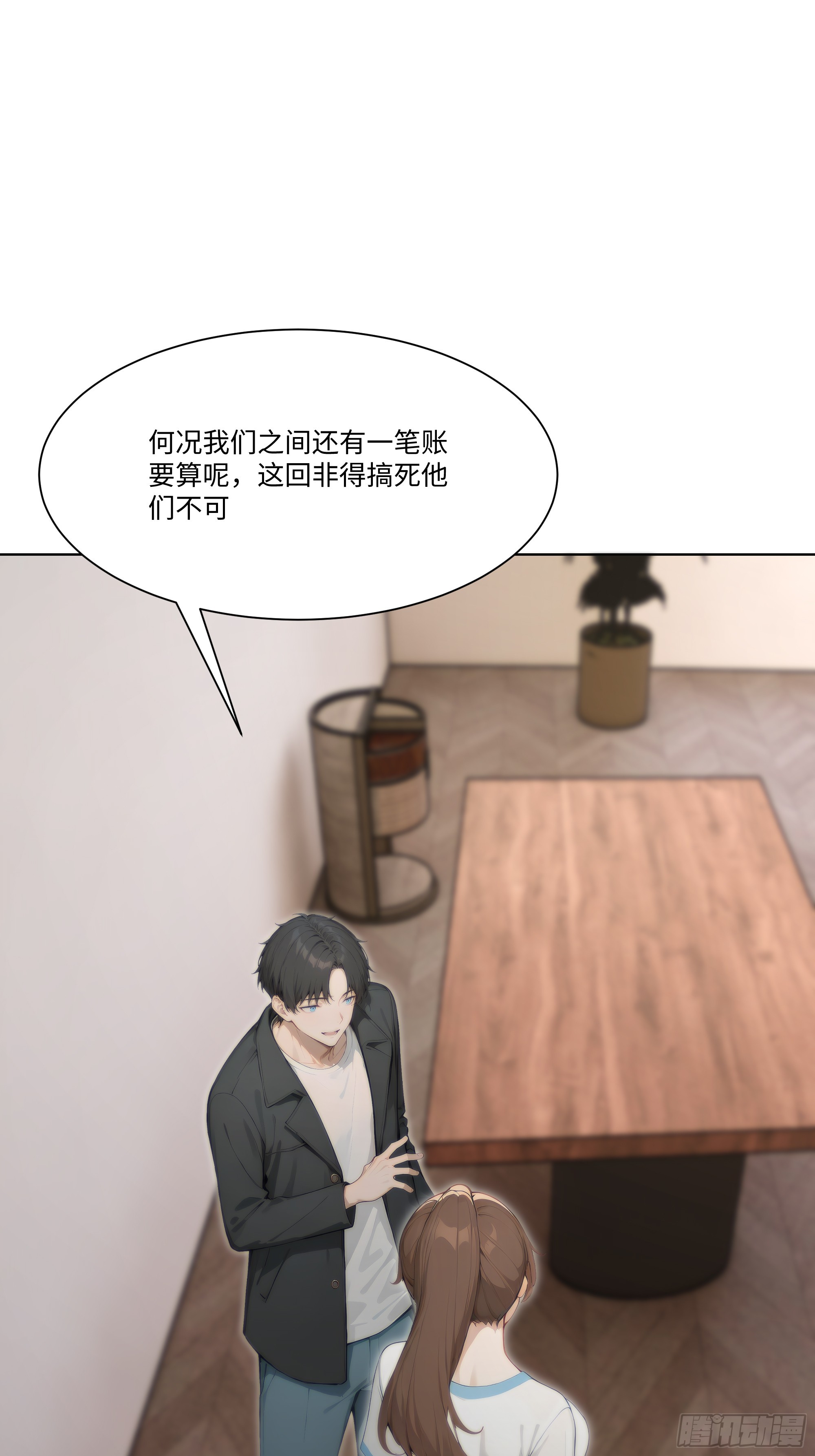63 陷入困境(1/2)-第63话