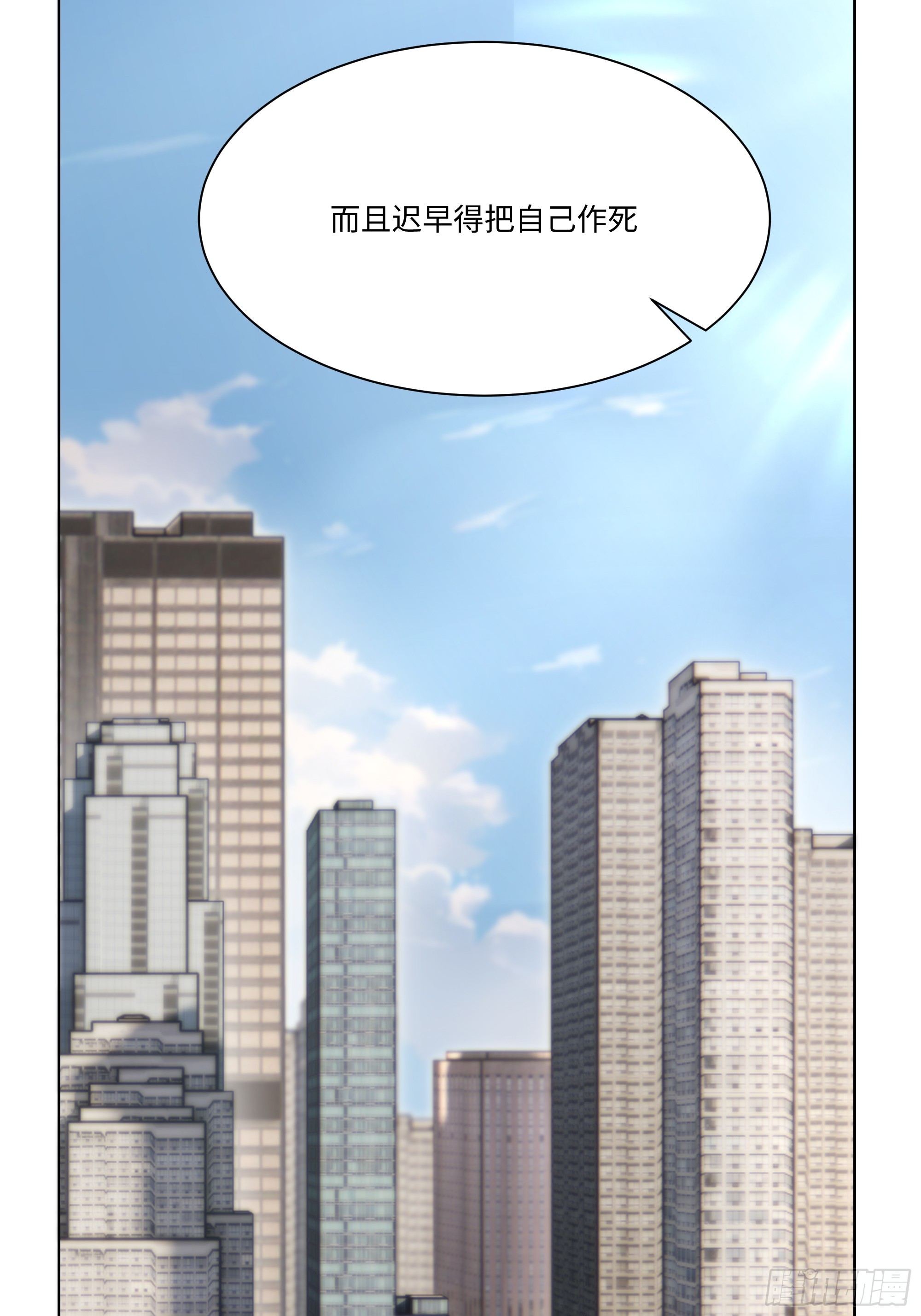 63 陷入困境(1/2)-第63话