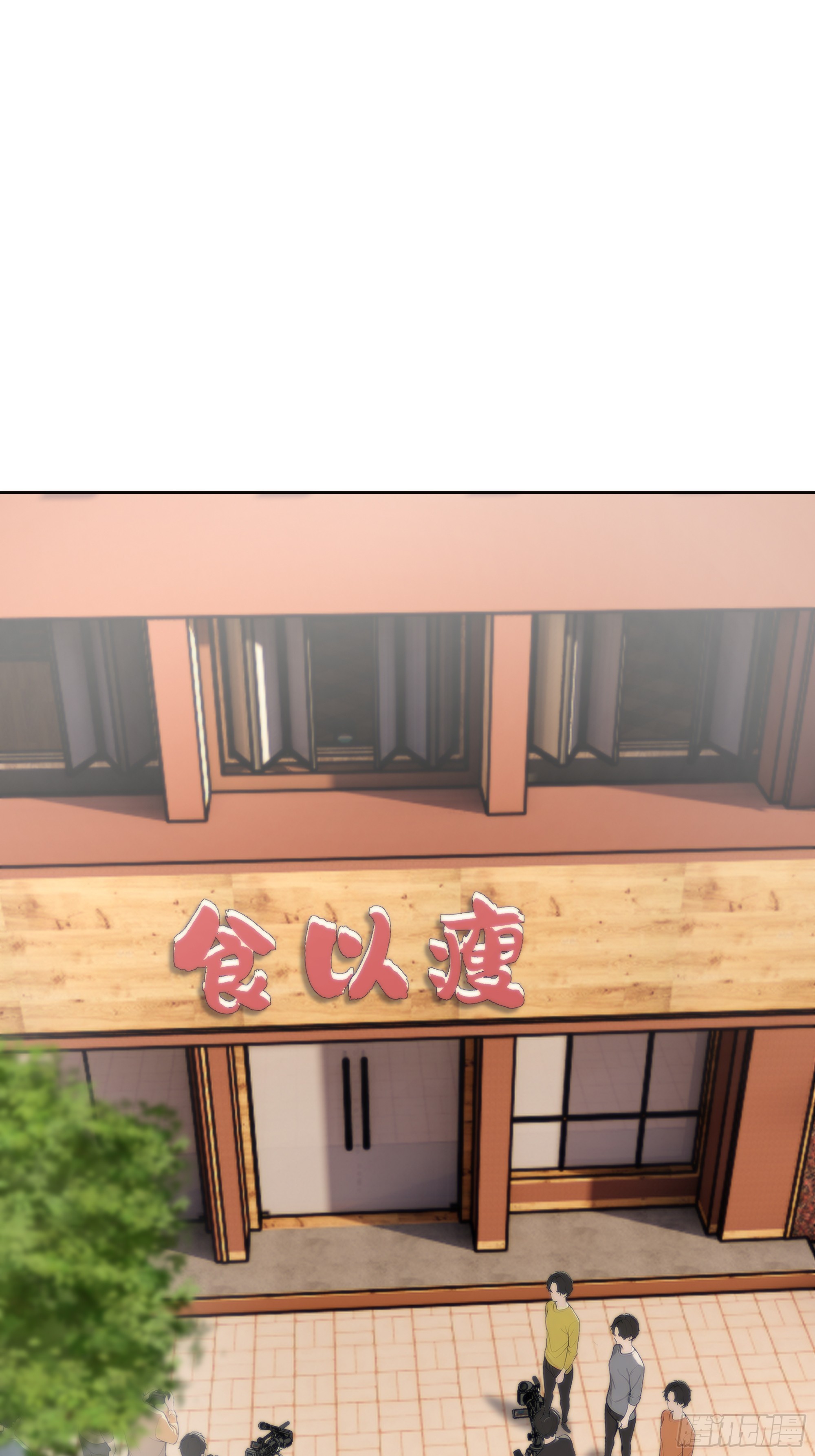 63 陷入困境(1/2)-第63话