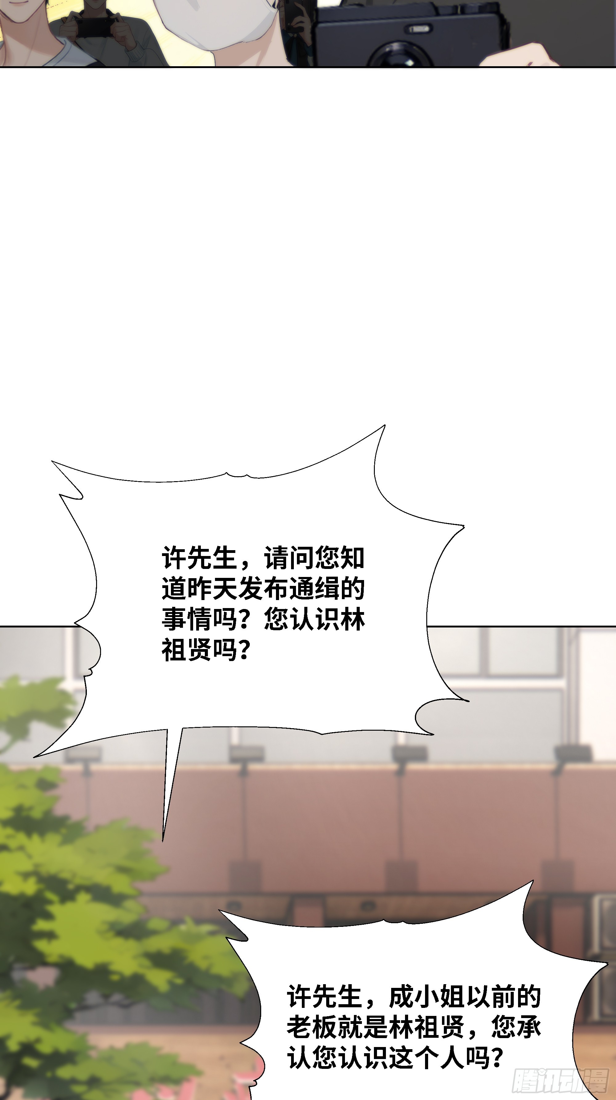 63 陷入困境(1/2)-第63话