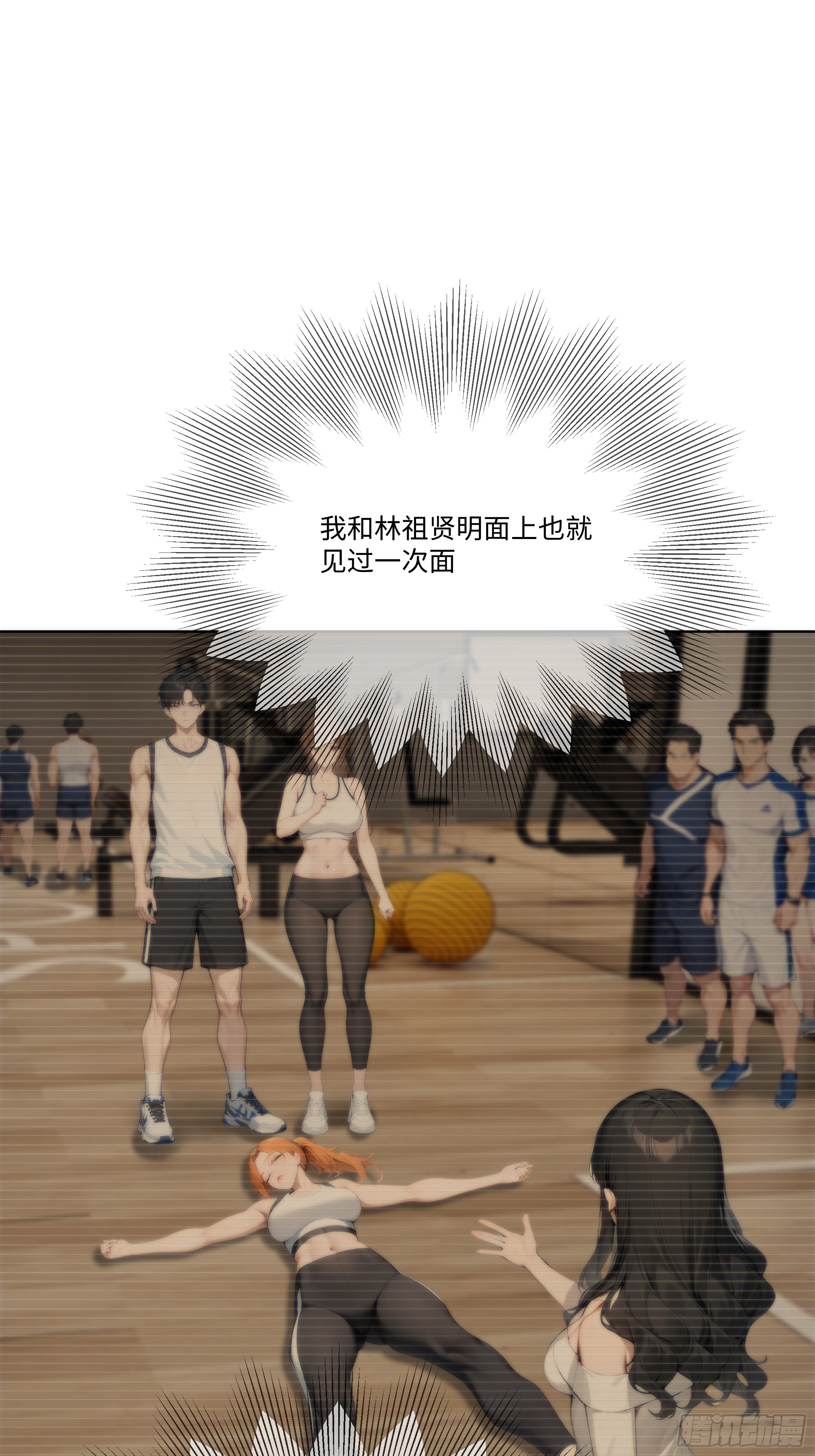 63 陷入困境(1/2)-第63话