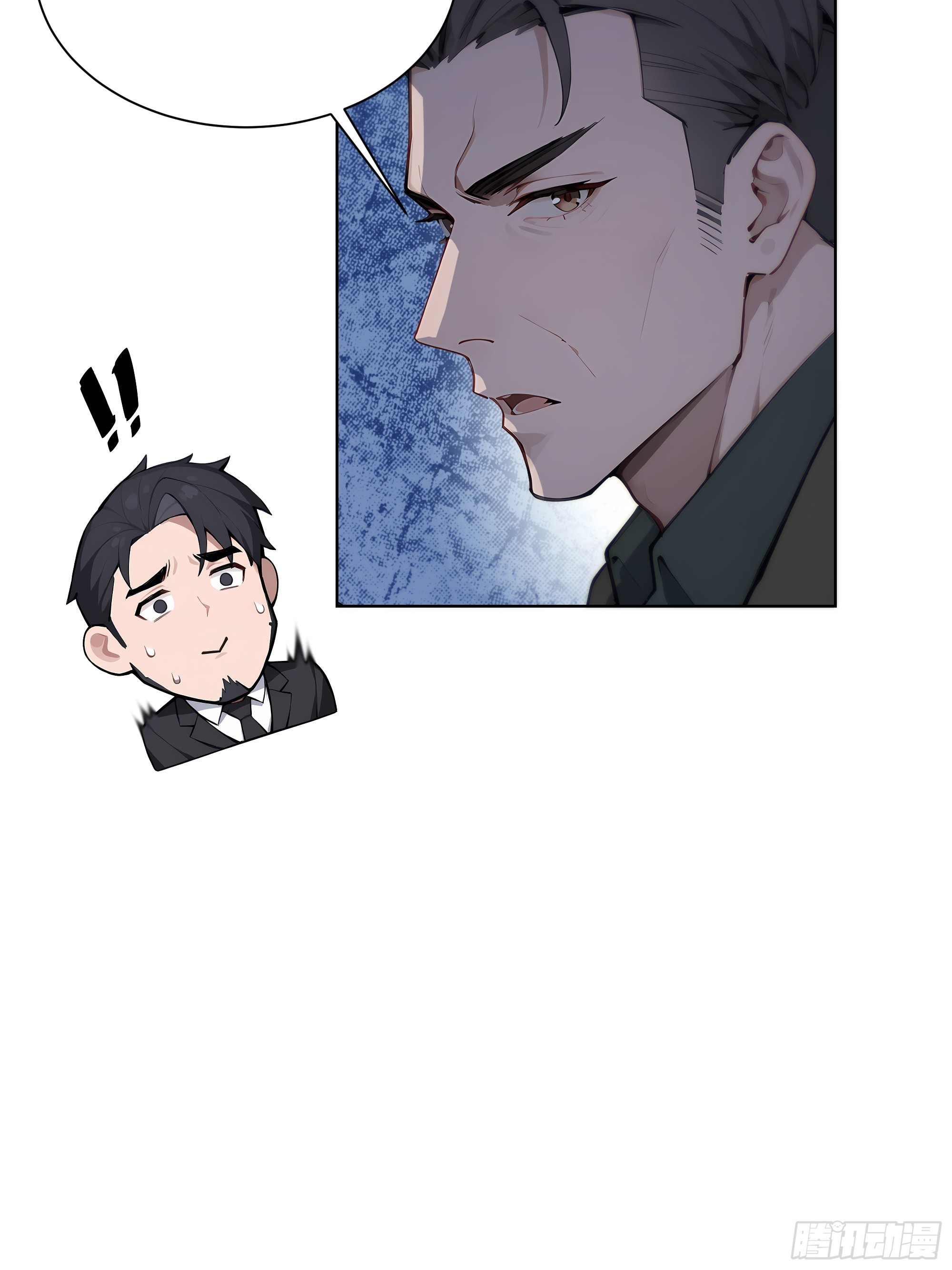 65 我不喜欢看脸色(1/2)-第65话
