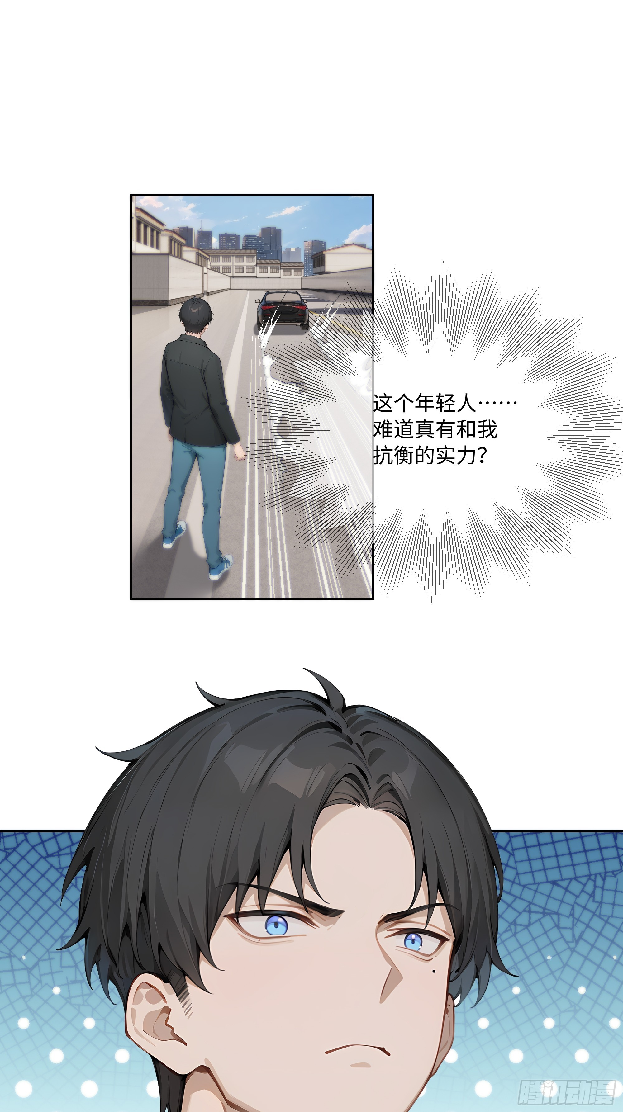 65 我不喜欢看脸色(1/2)-第65话