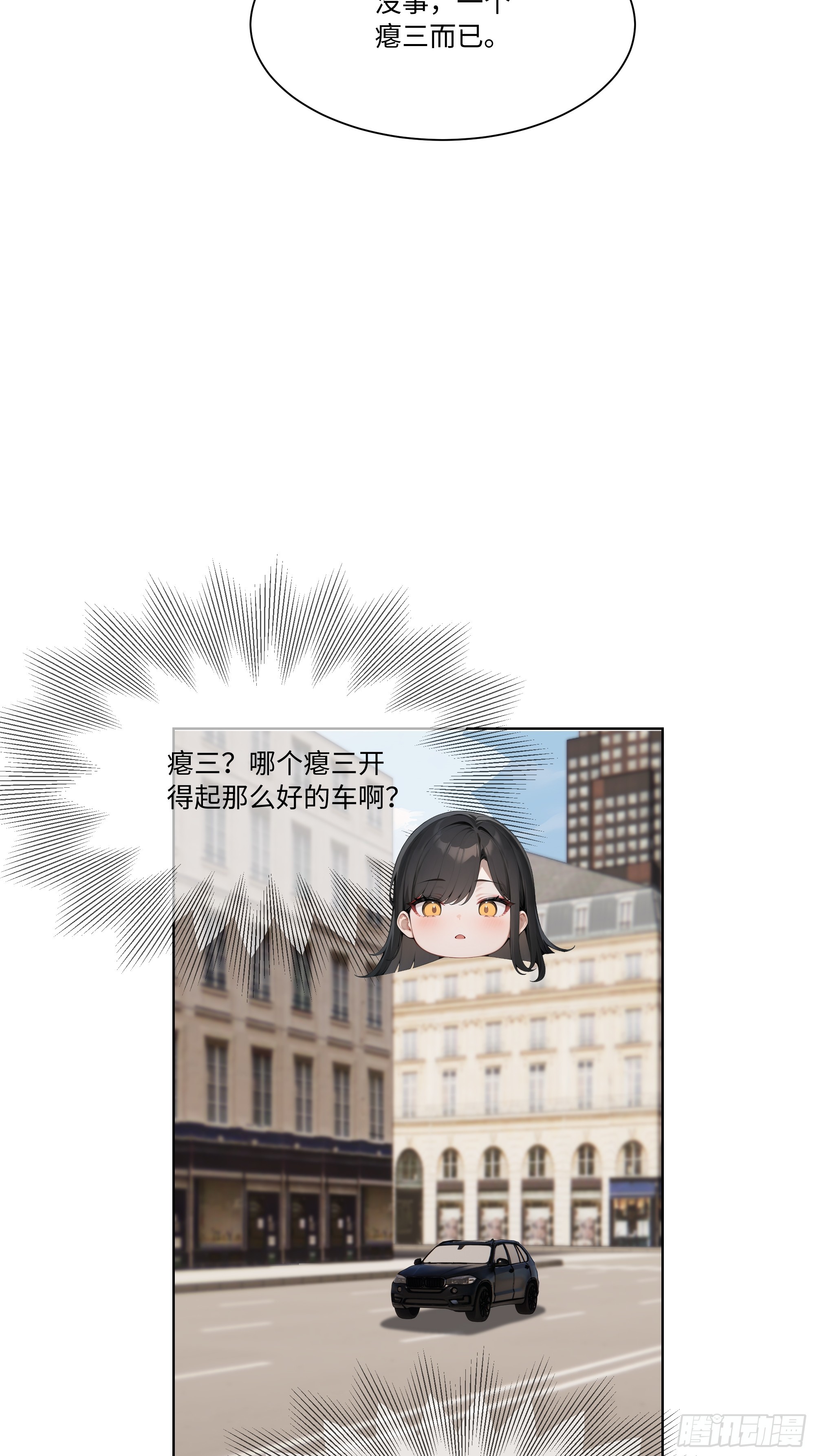 65 我不喜欢看脸色(1/2)-第65话